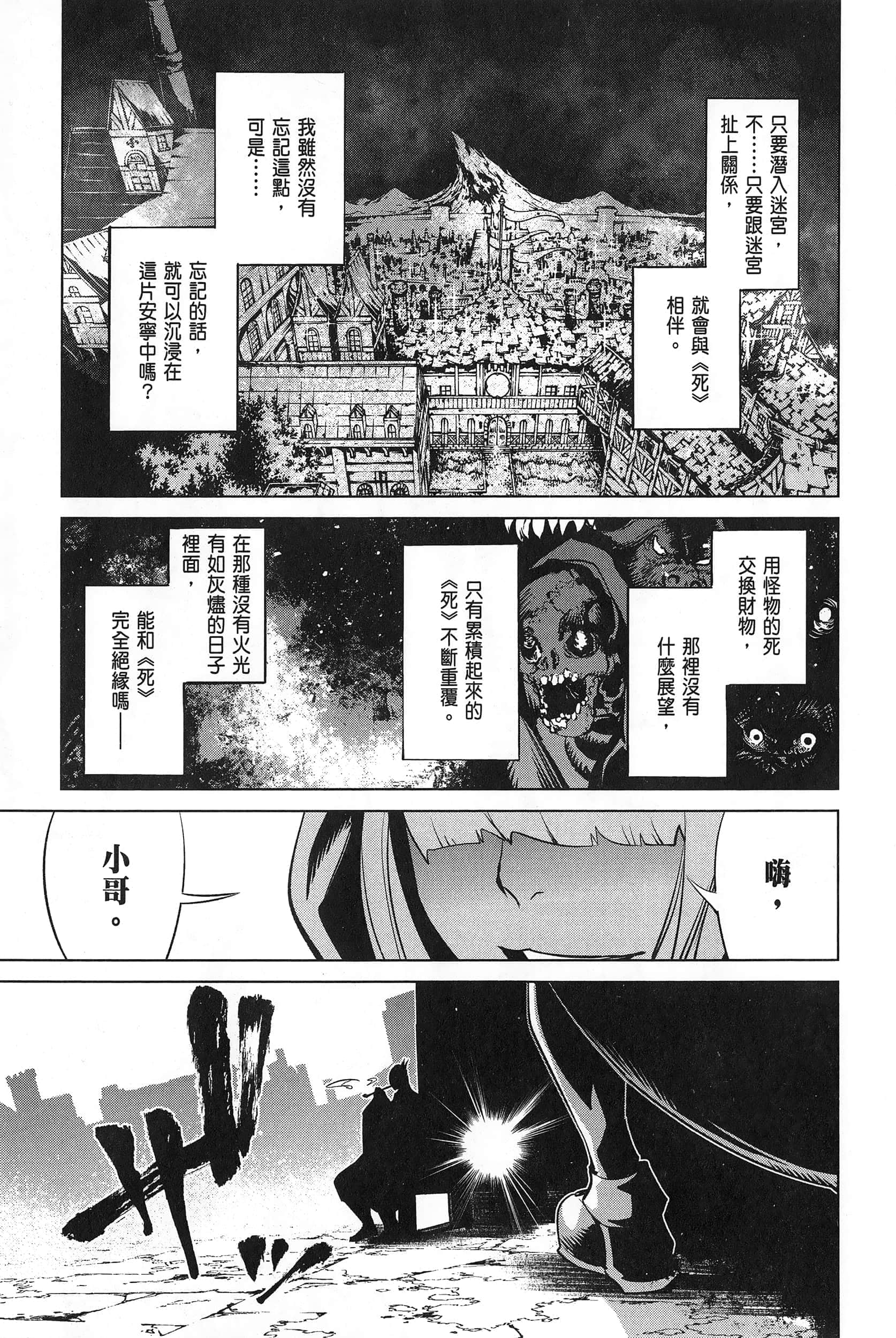 第 3 卷 第 176 页