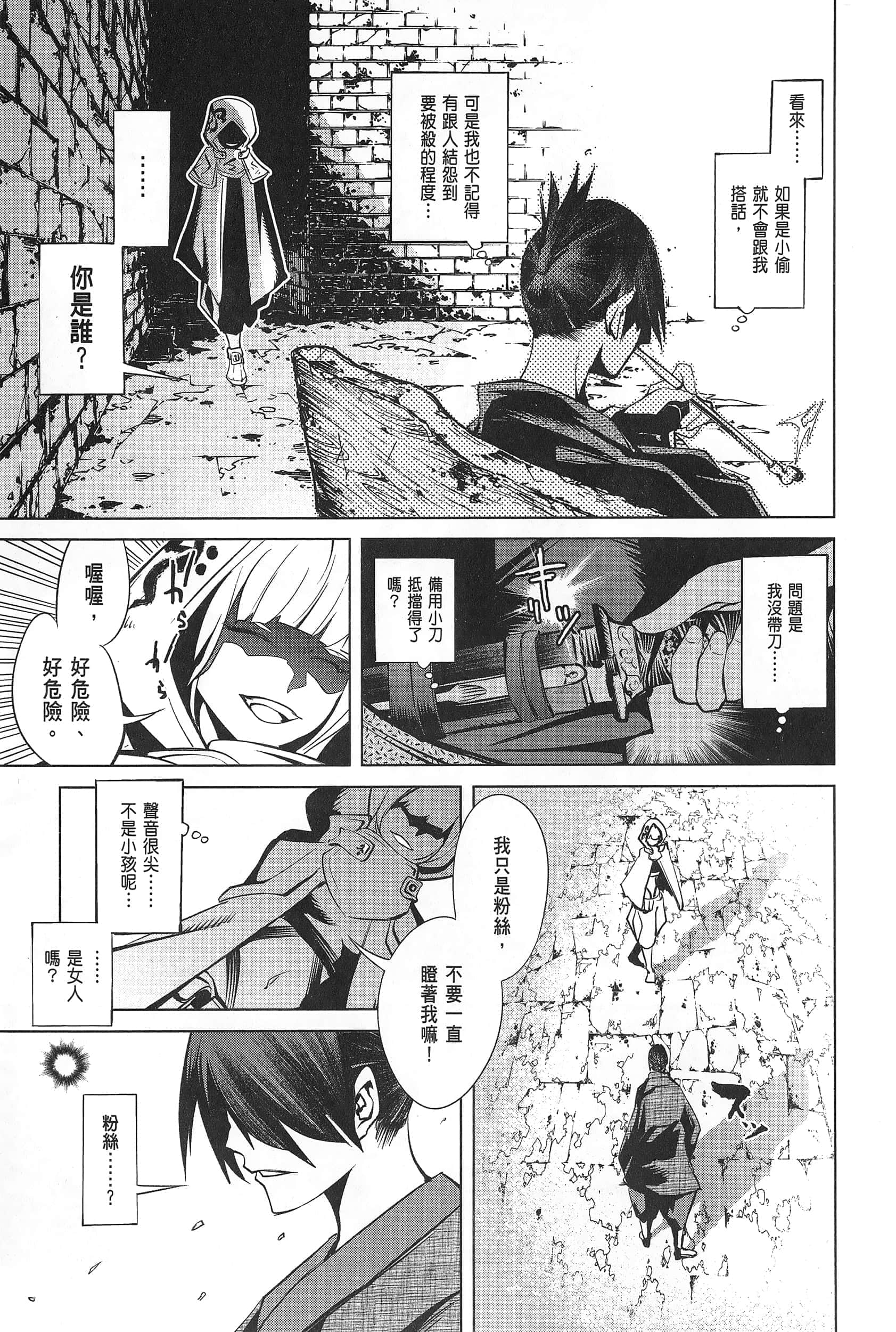第 3 卷 第 178 页