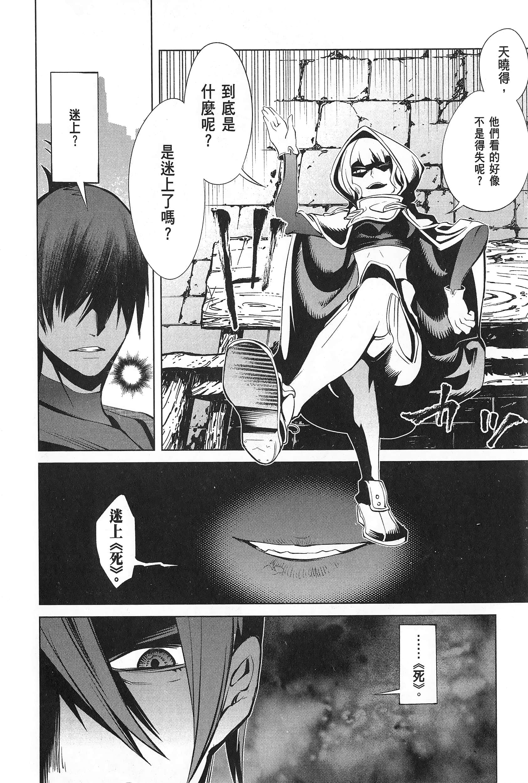 第 3 卷 第 183 页
