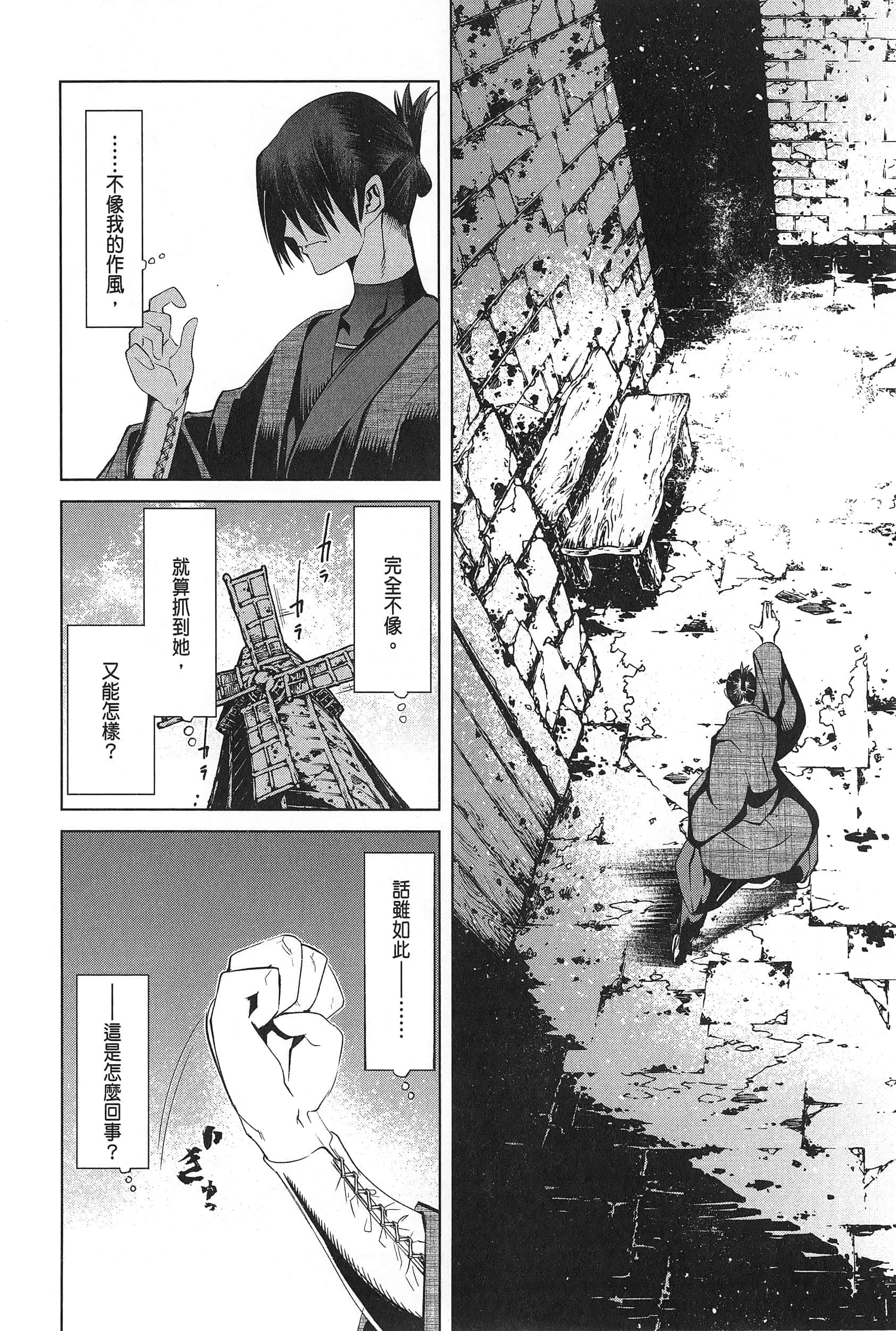 第 3 卷 第 187 页