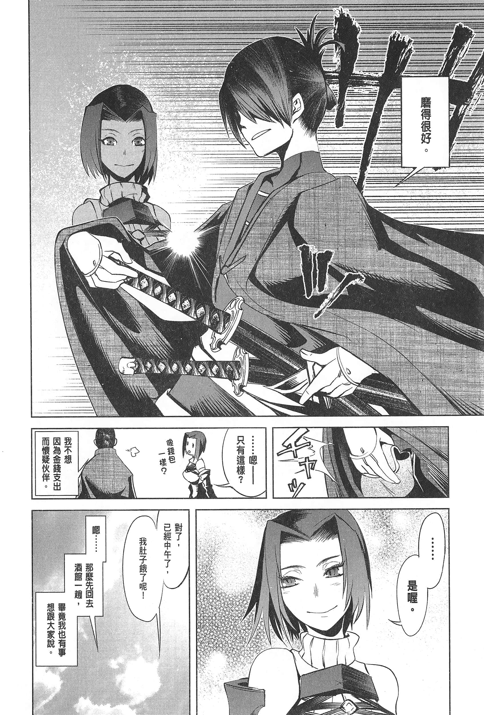 第 3 卷 第 189 页