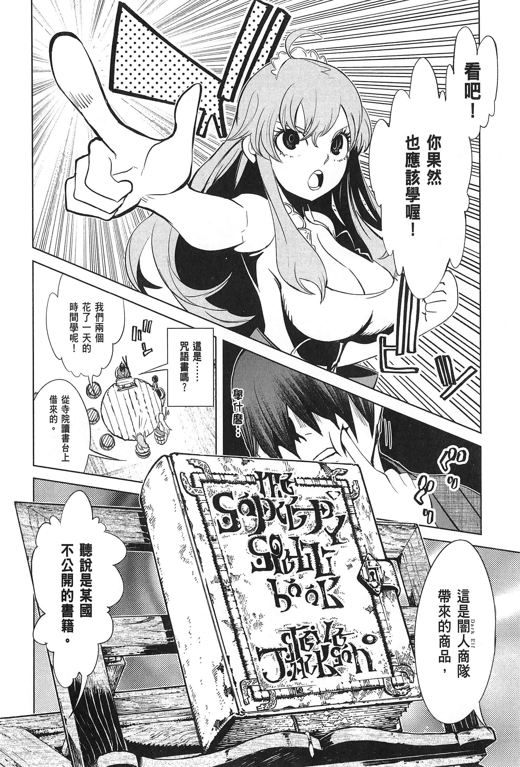第 3 卷 第 191 页