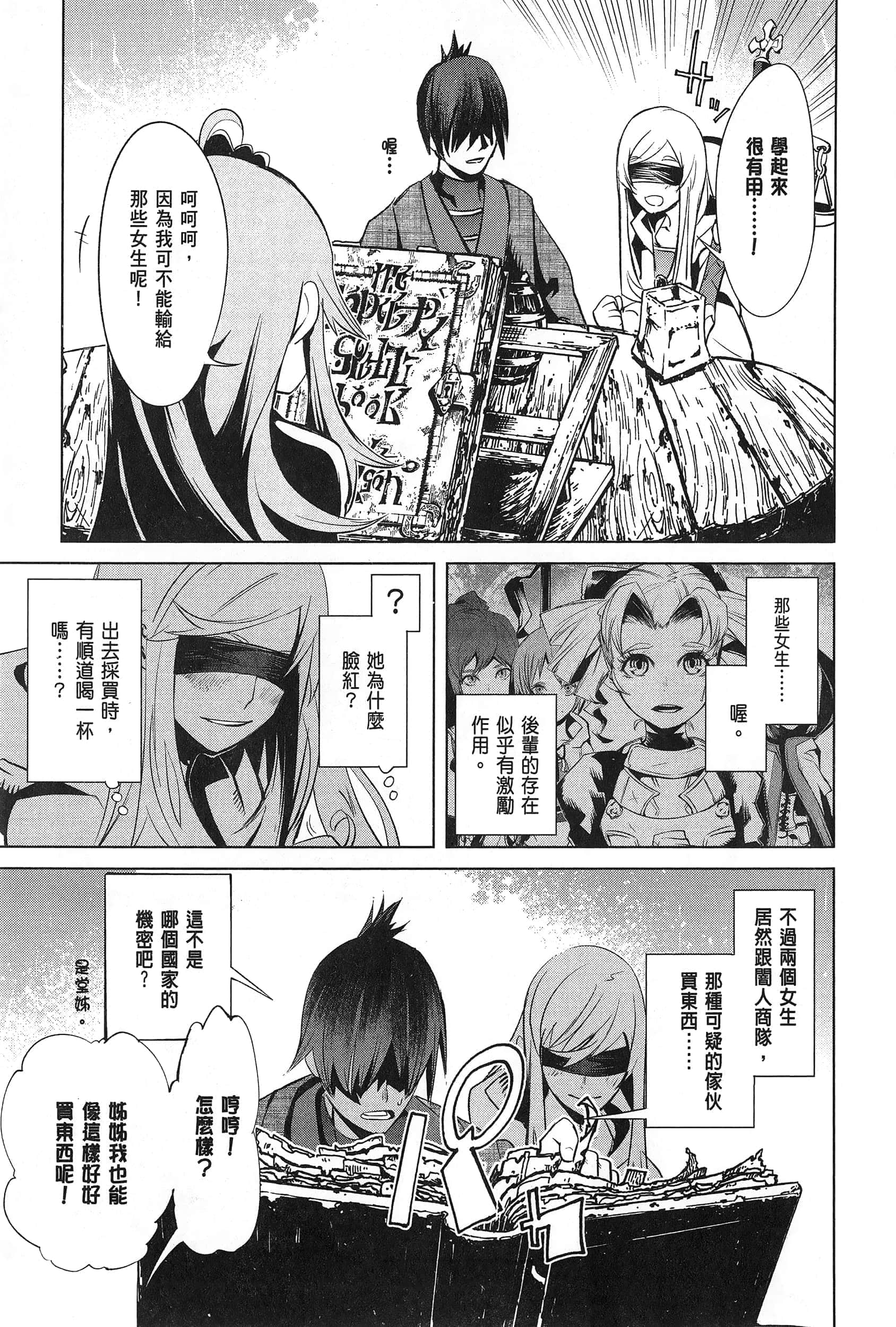 第 3 卷 第 192 页