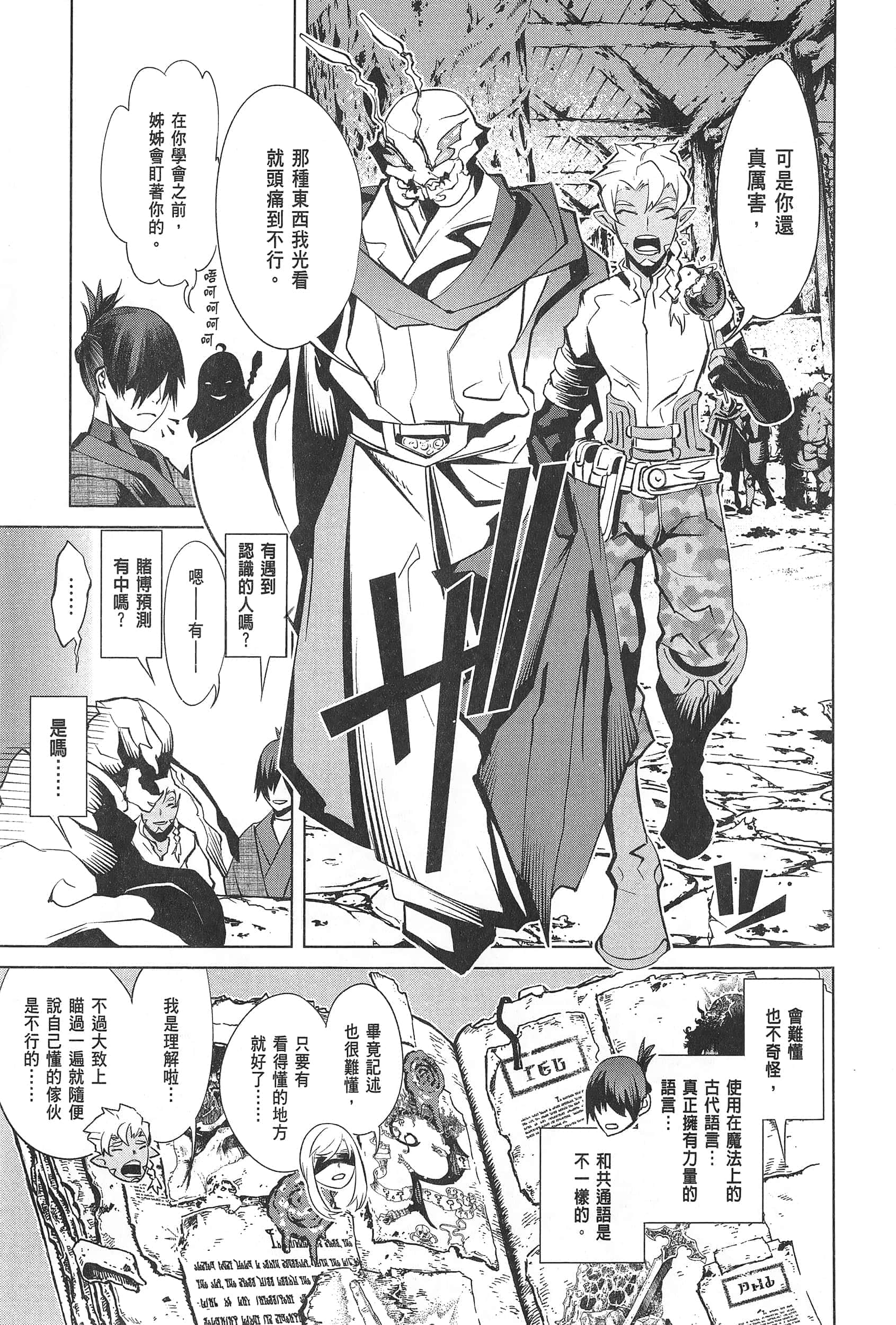 第 3 卷 第 194 页