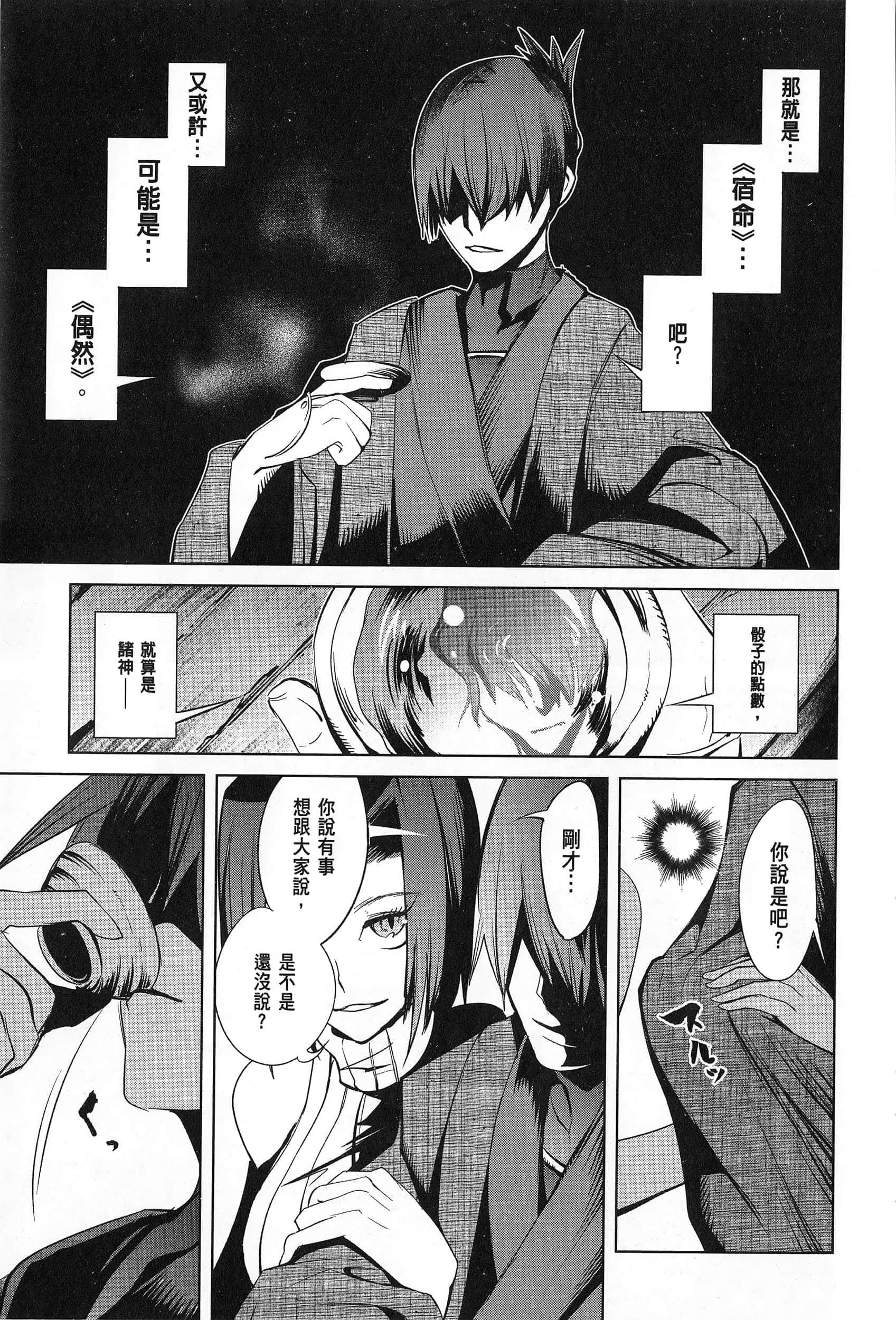 第 3 卷 第 196 页
