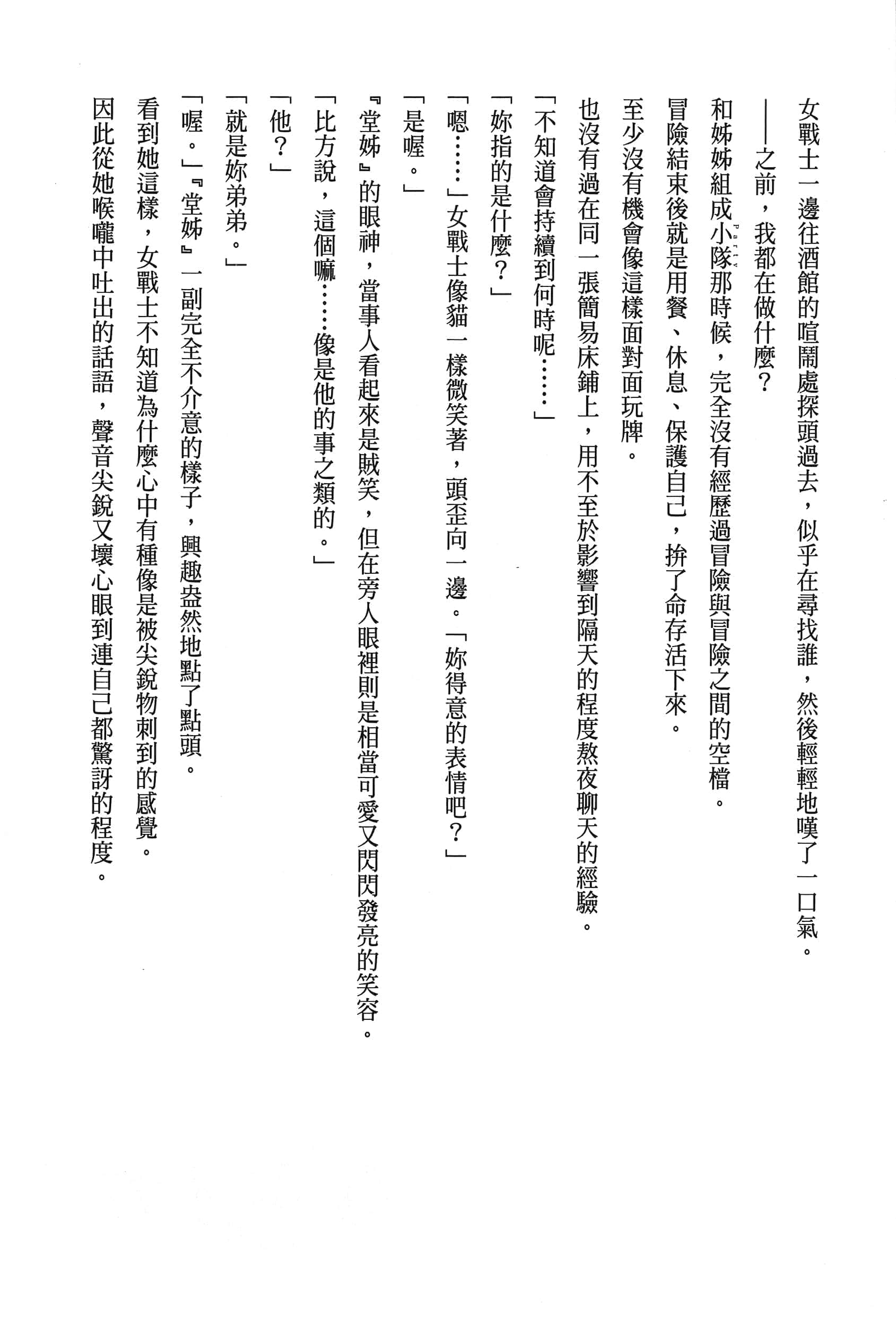第 3 卷 第 200 页