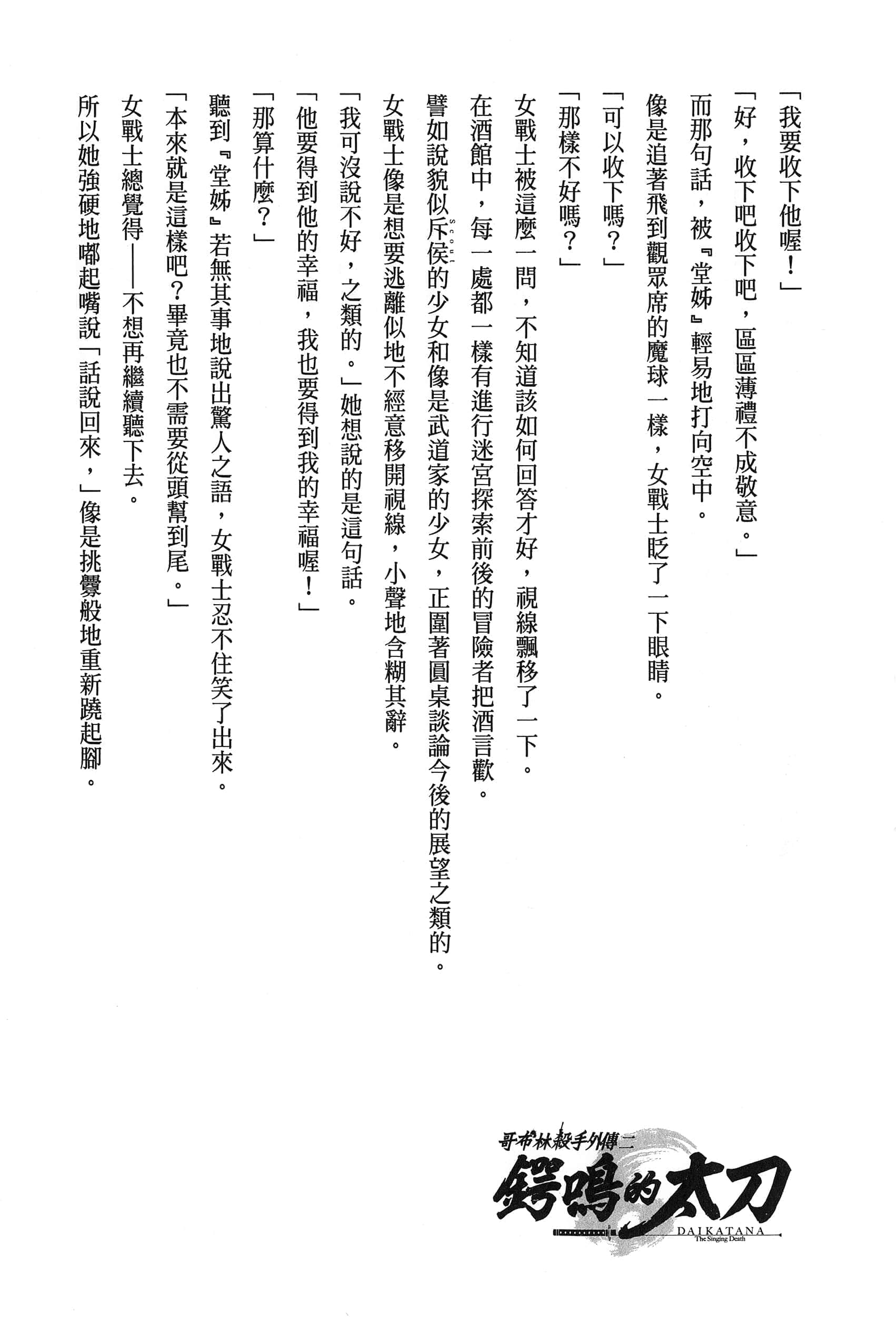 第 3 卷 第 201 页