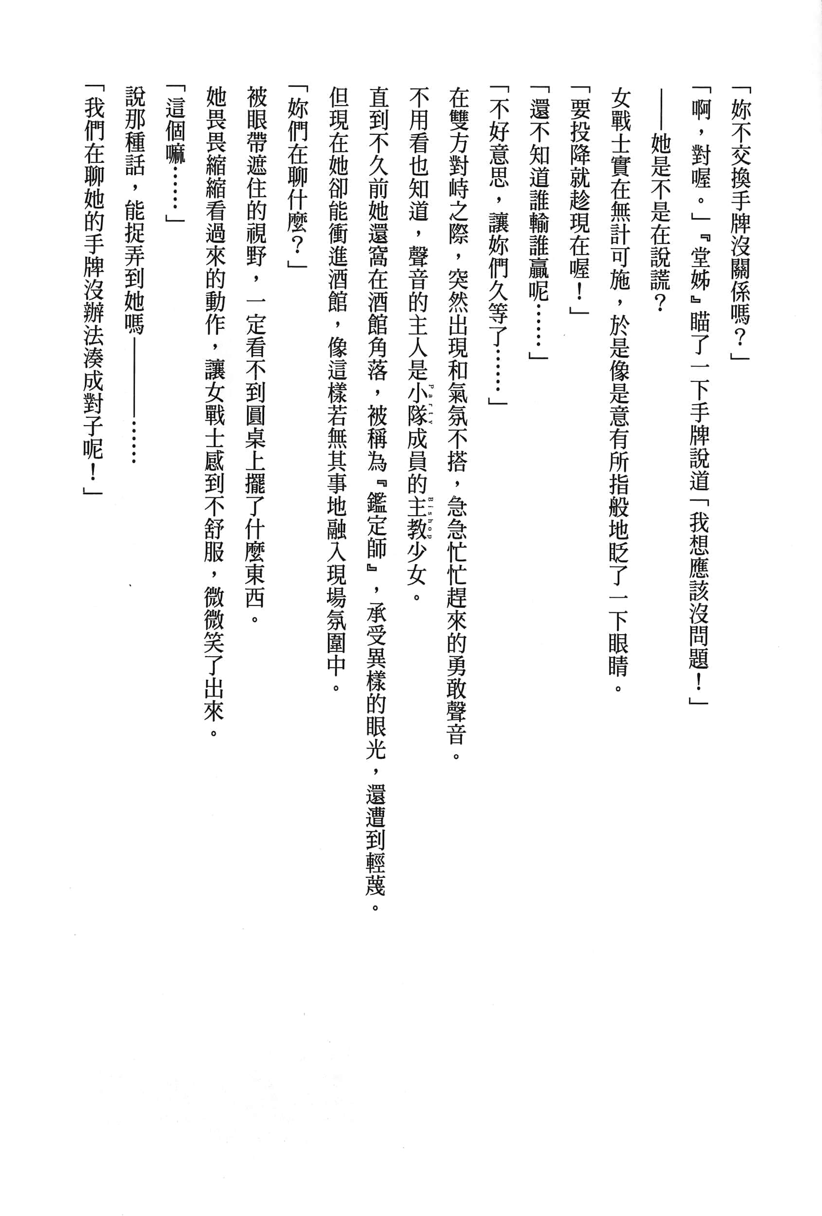 第 3 卷 第 202 页