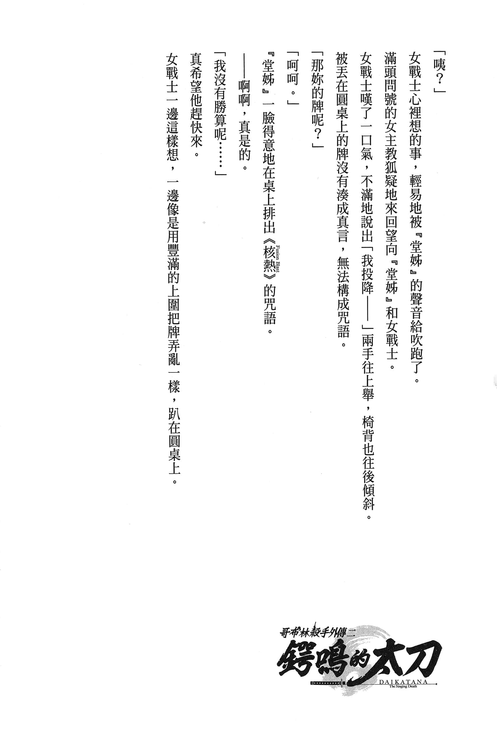 第 3 卷 第 203 页