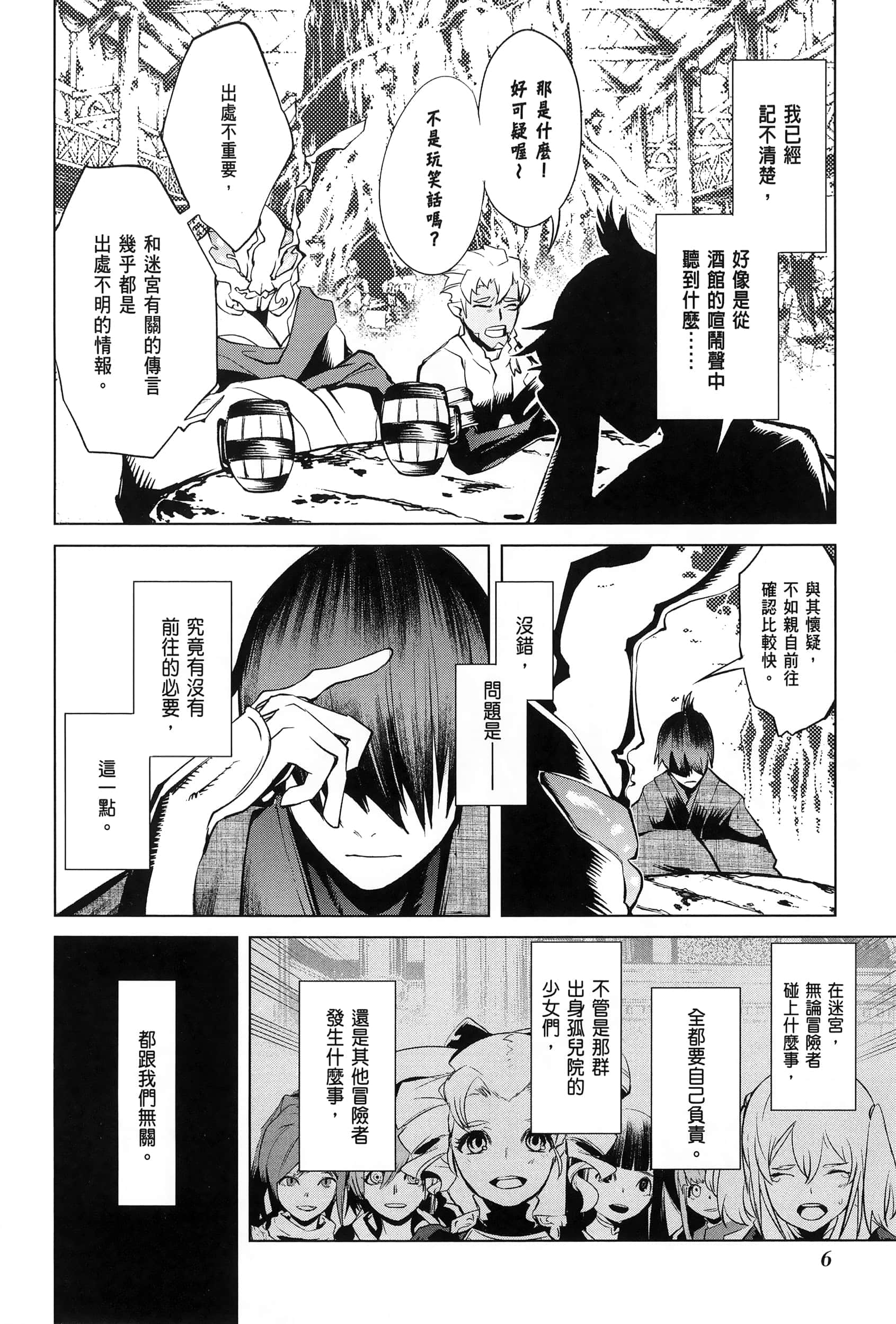 第 4 卷 第 10 页