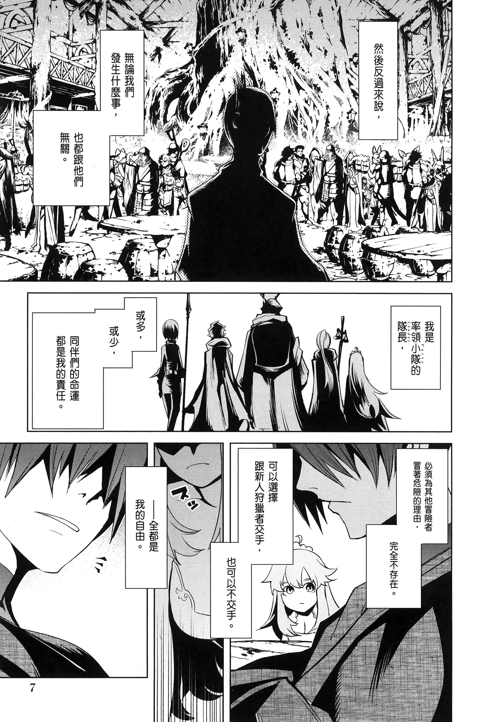 第 4 卷 第 11 页