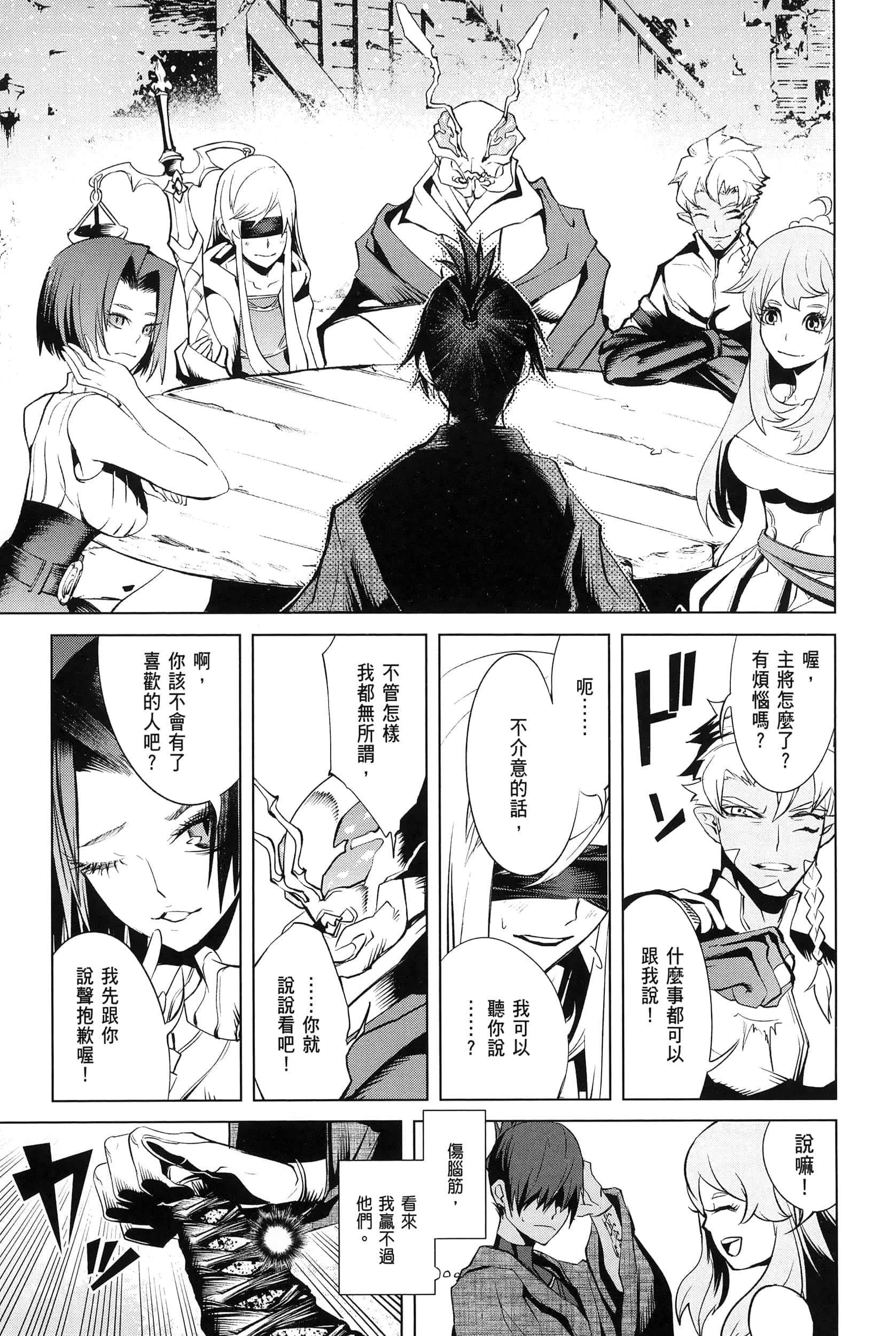 第 4 卷 第 13 页