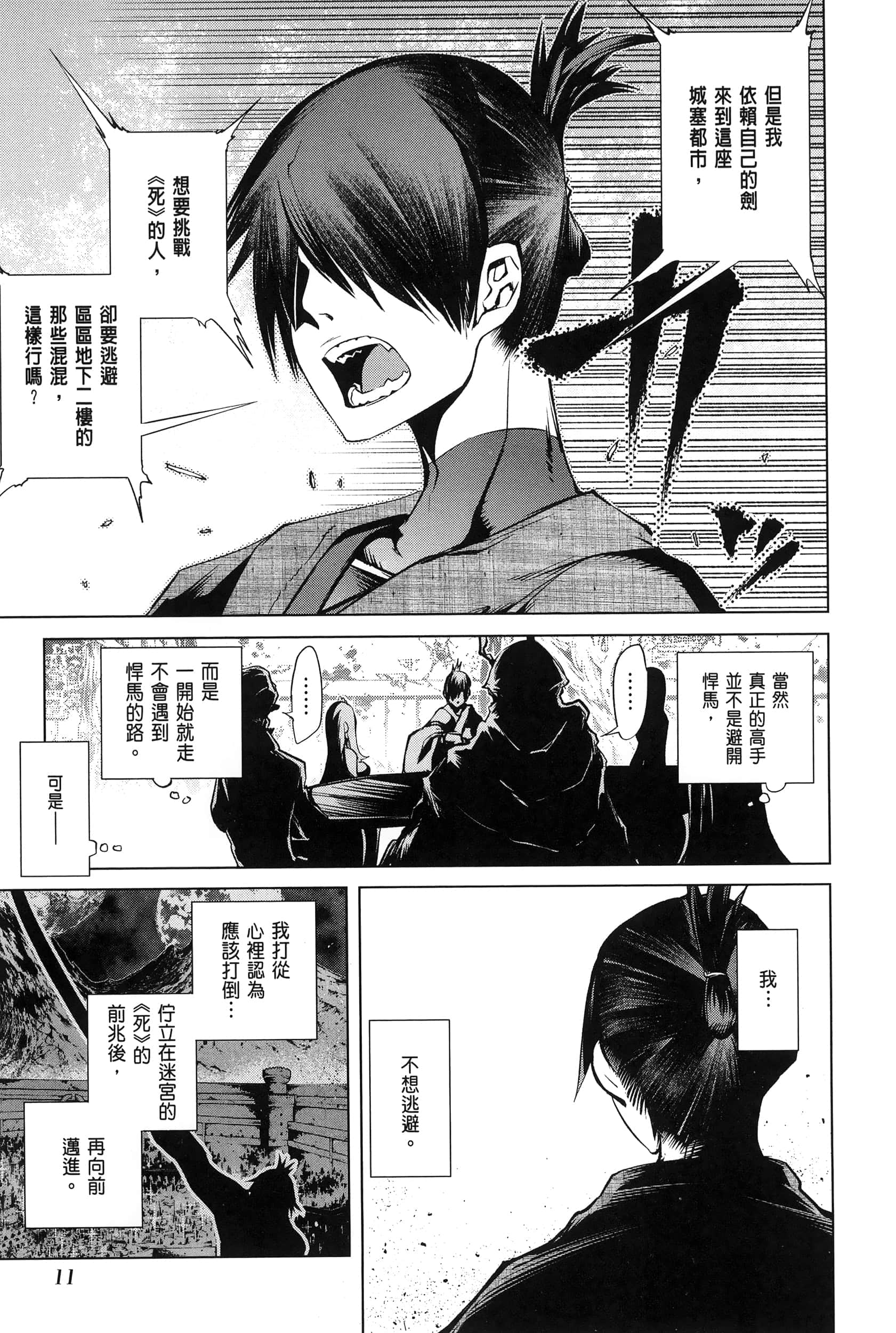 第 4 卷 第 15 页