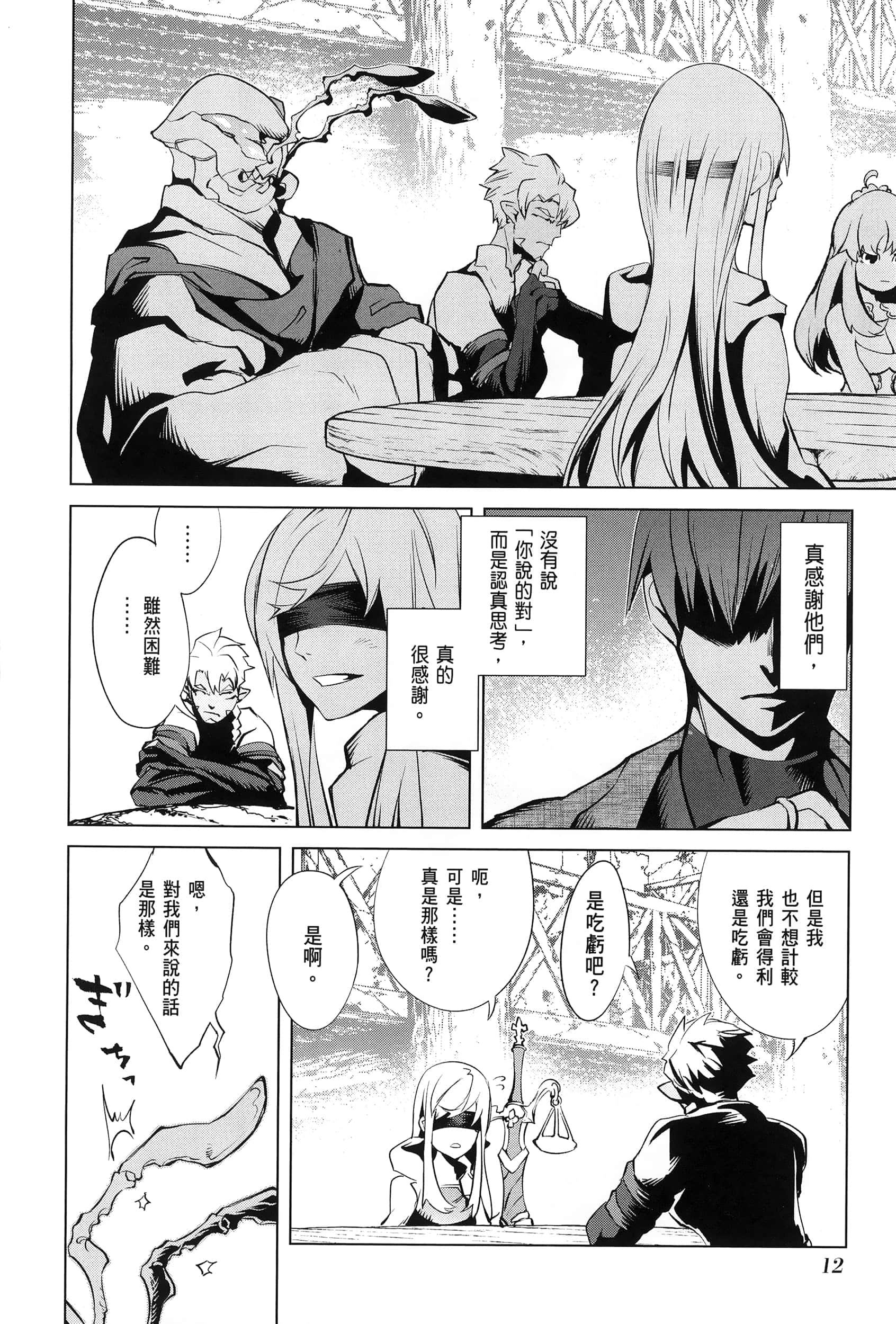 第 4 卷 第 16 页
