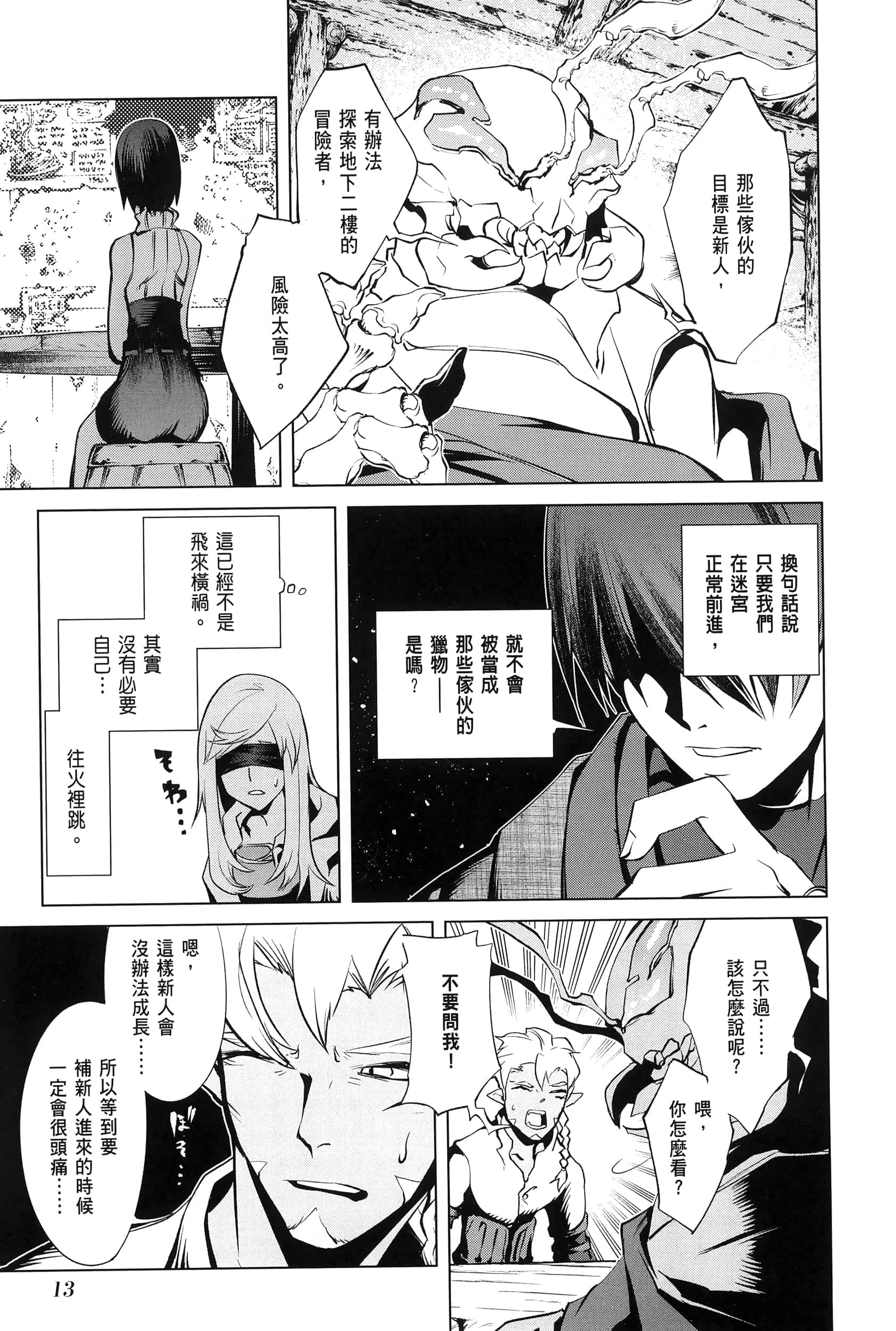第 4 卷 第 17 页