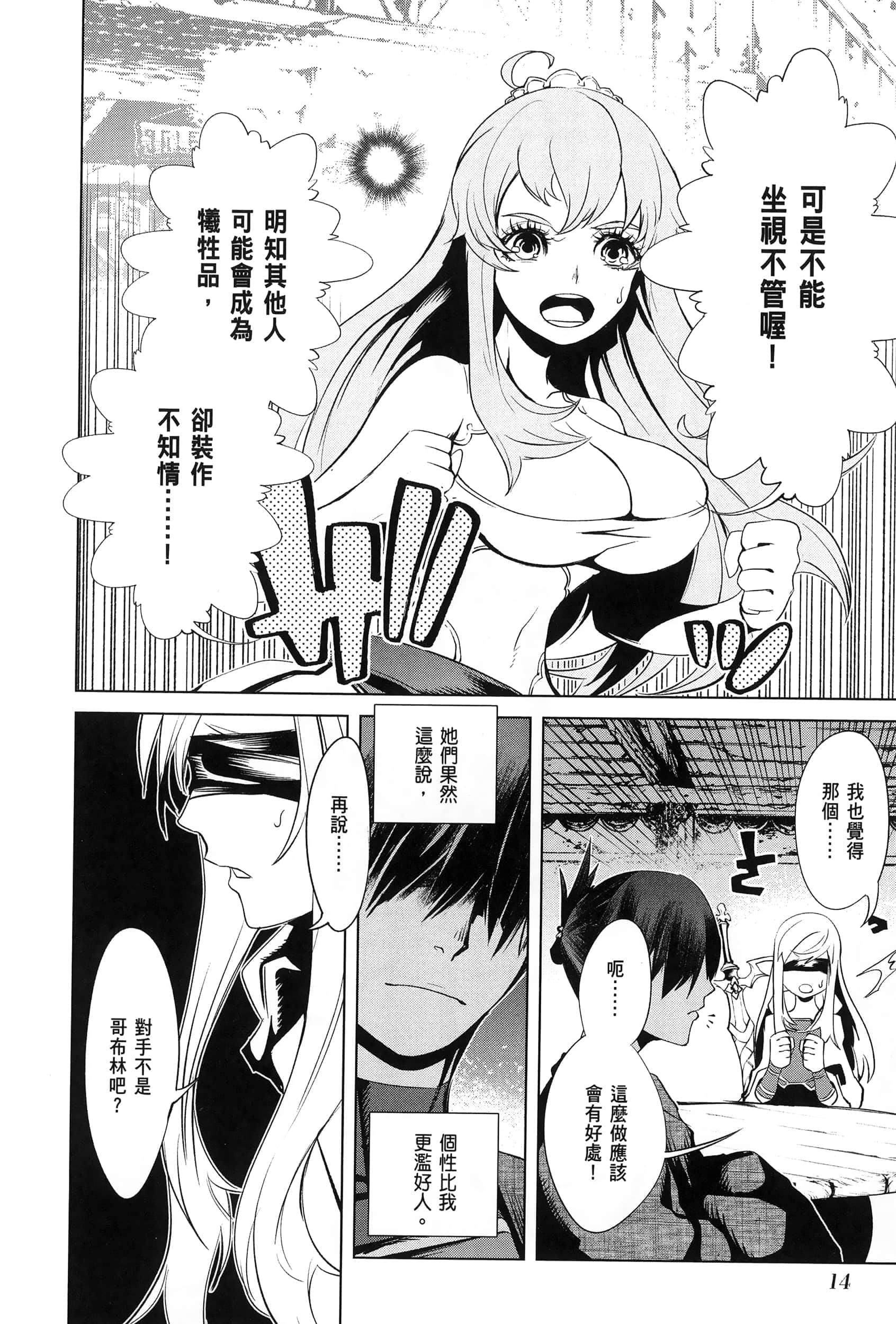 第 4 卷 第 18 页