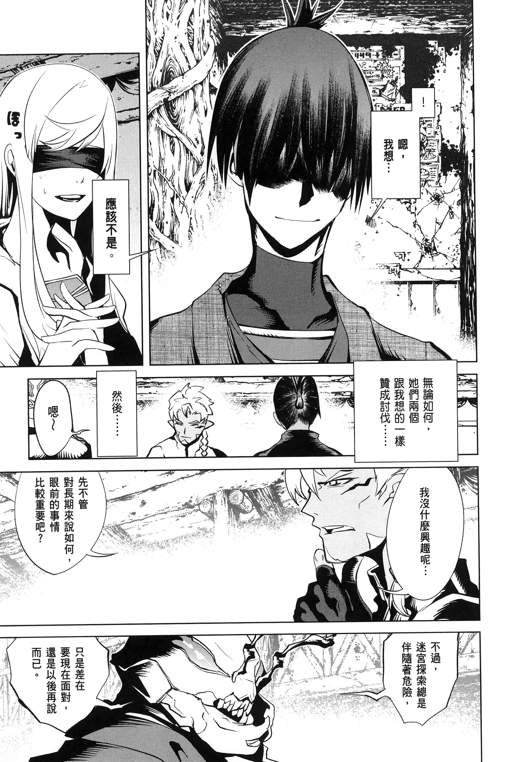 第 4 卷 第 19 页