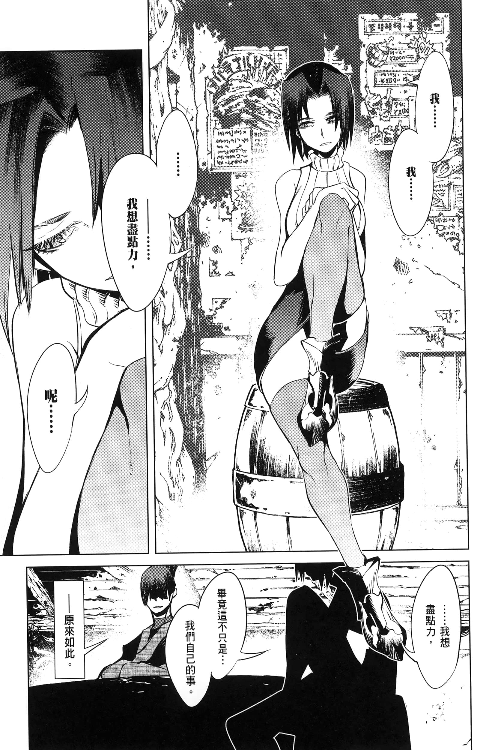 第 4 卷 第 21 页