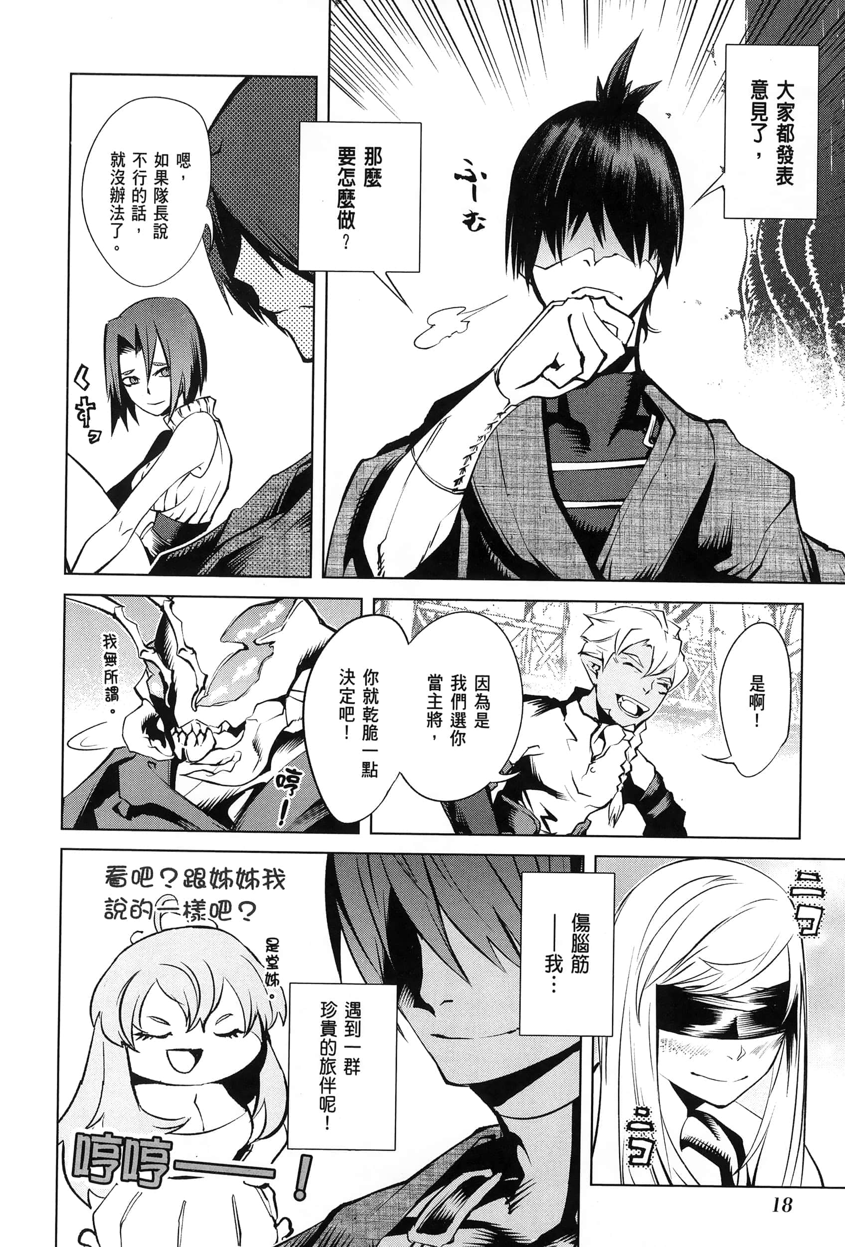 第 4 卷 第 22 页