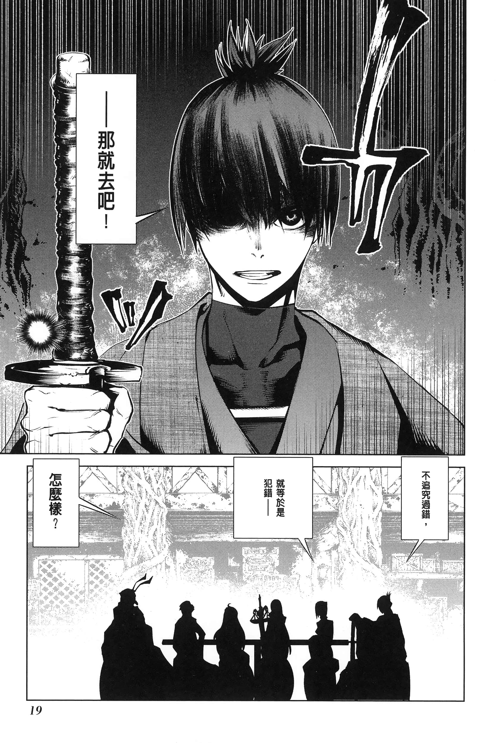 第 4 卷 第 23 页
