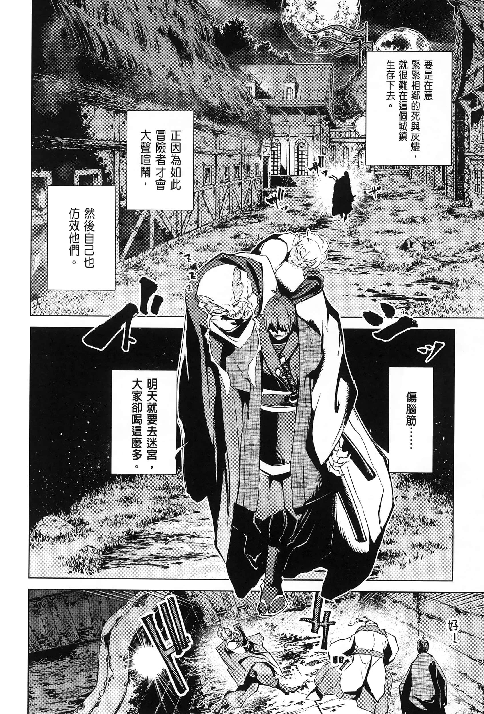 第 4 卷 第 28 页