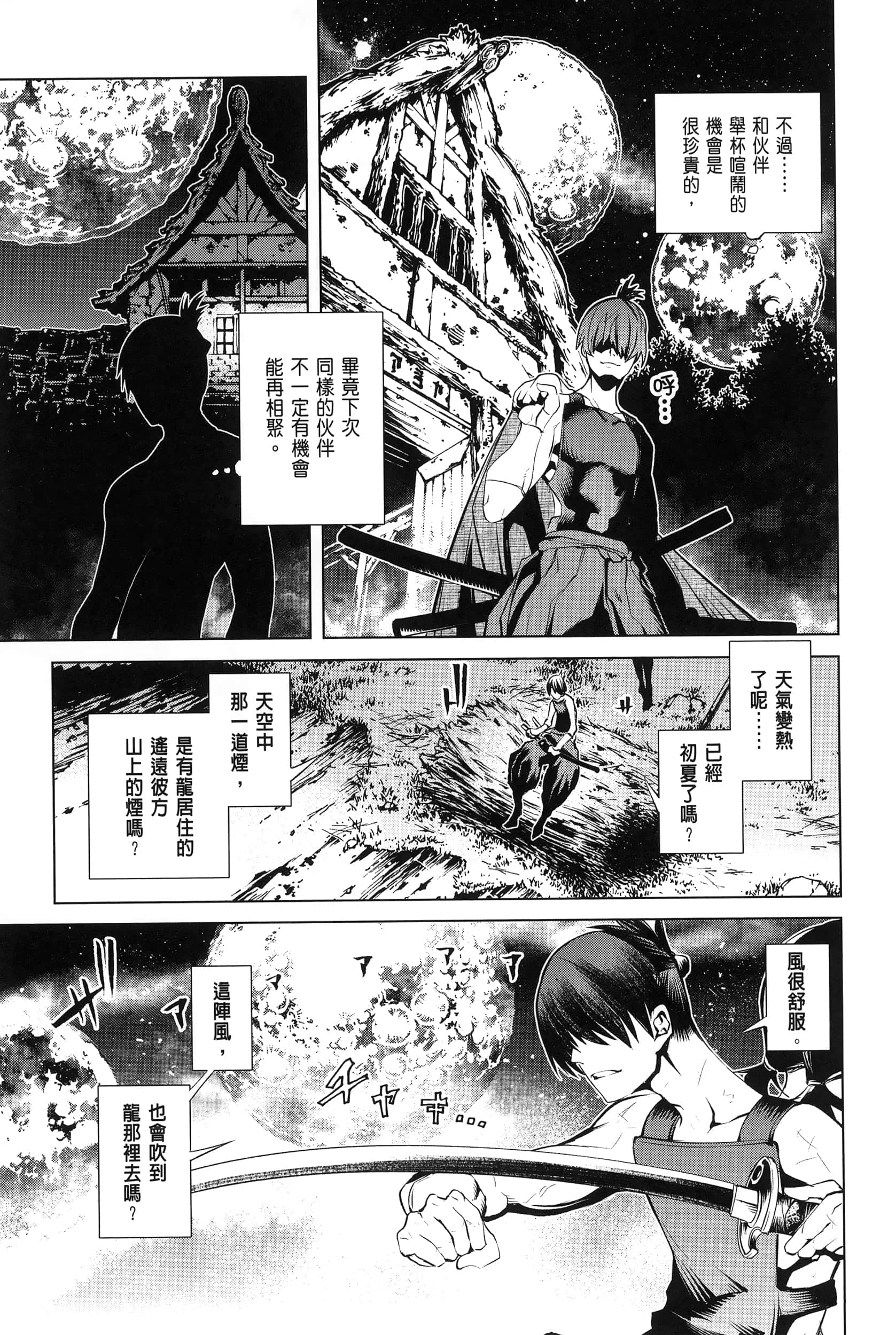 第 4 卷 第 29 页