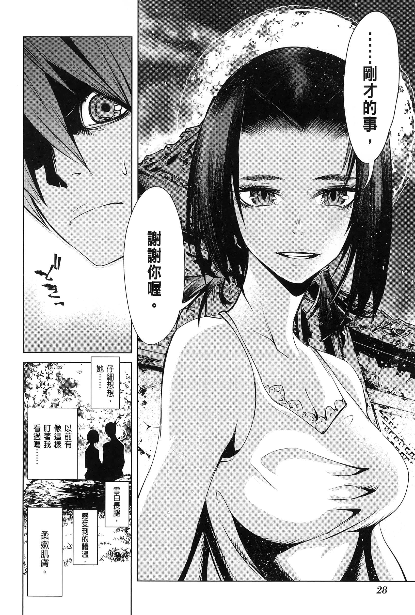 第 4 卷 第 32 页