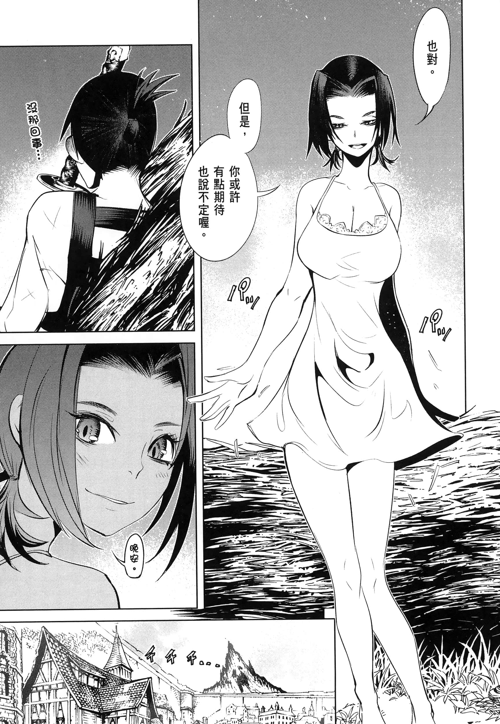 第 4 卷 第 35 页