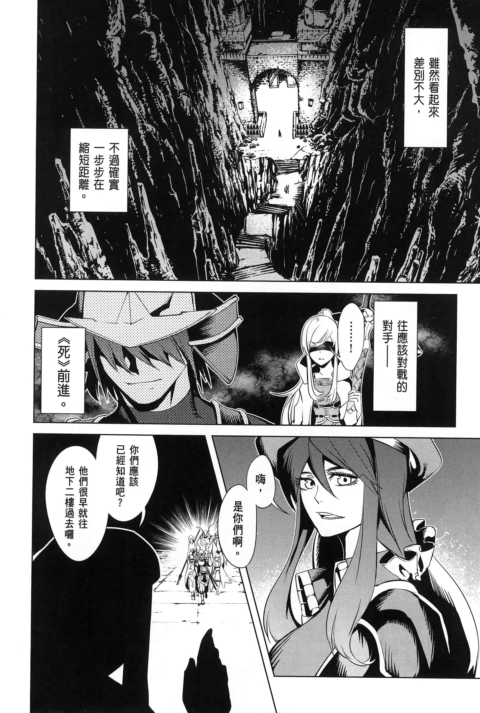 第 4 卷 第 38 页