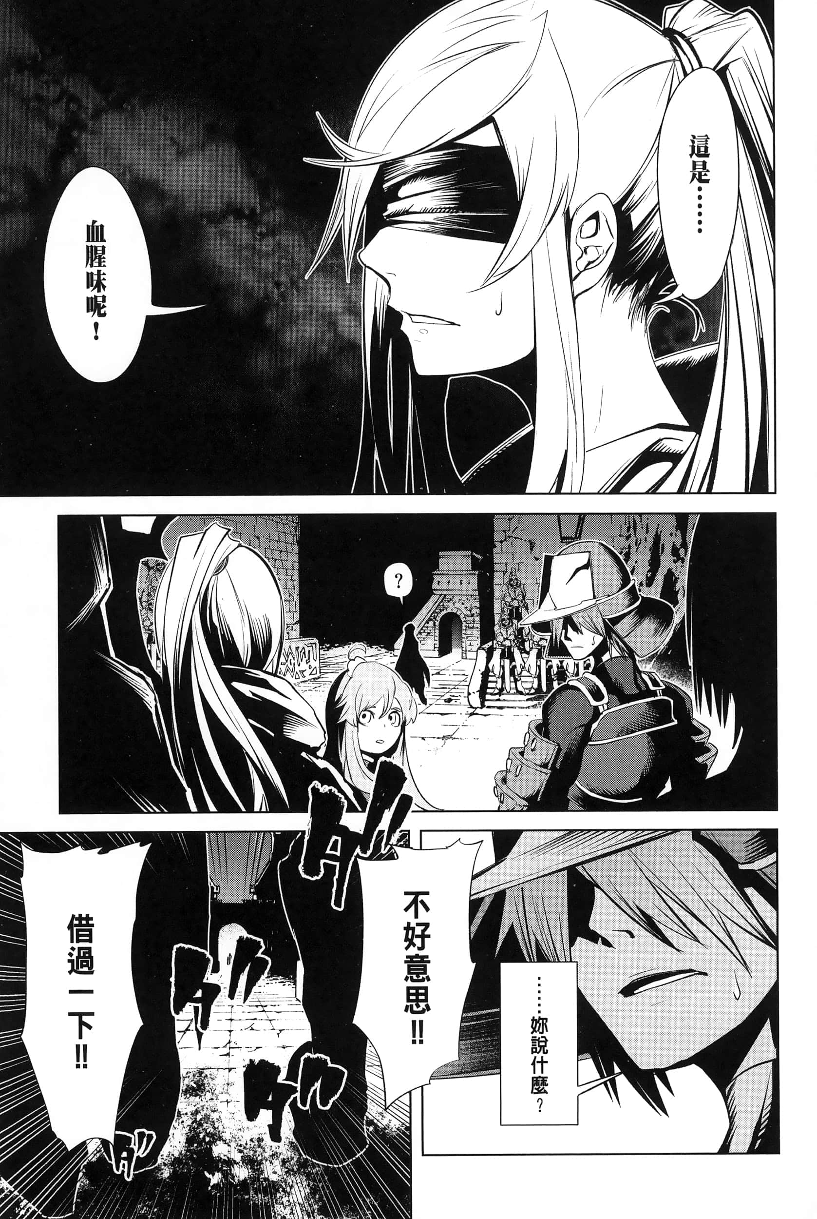 第 4 卷 第 39 页