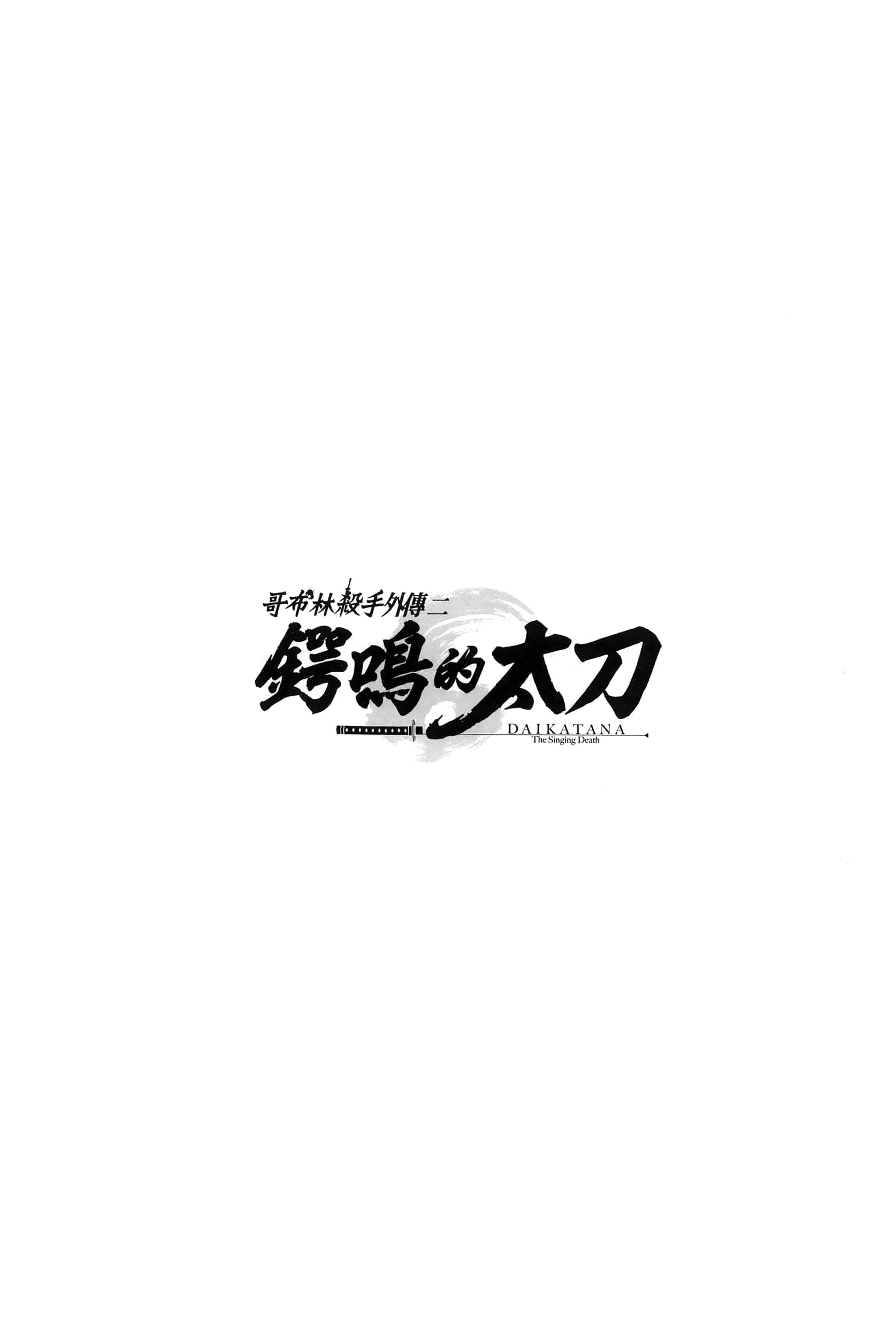 第 4 卷 第 43 页