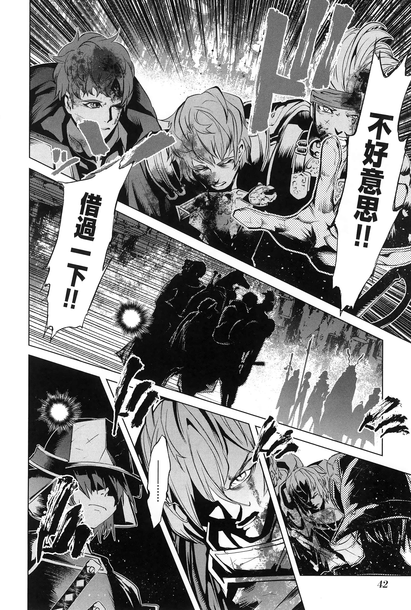 第 4 卷 第 45 页