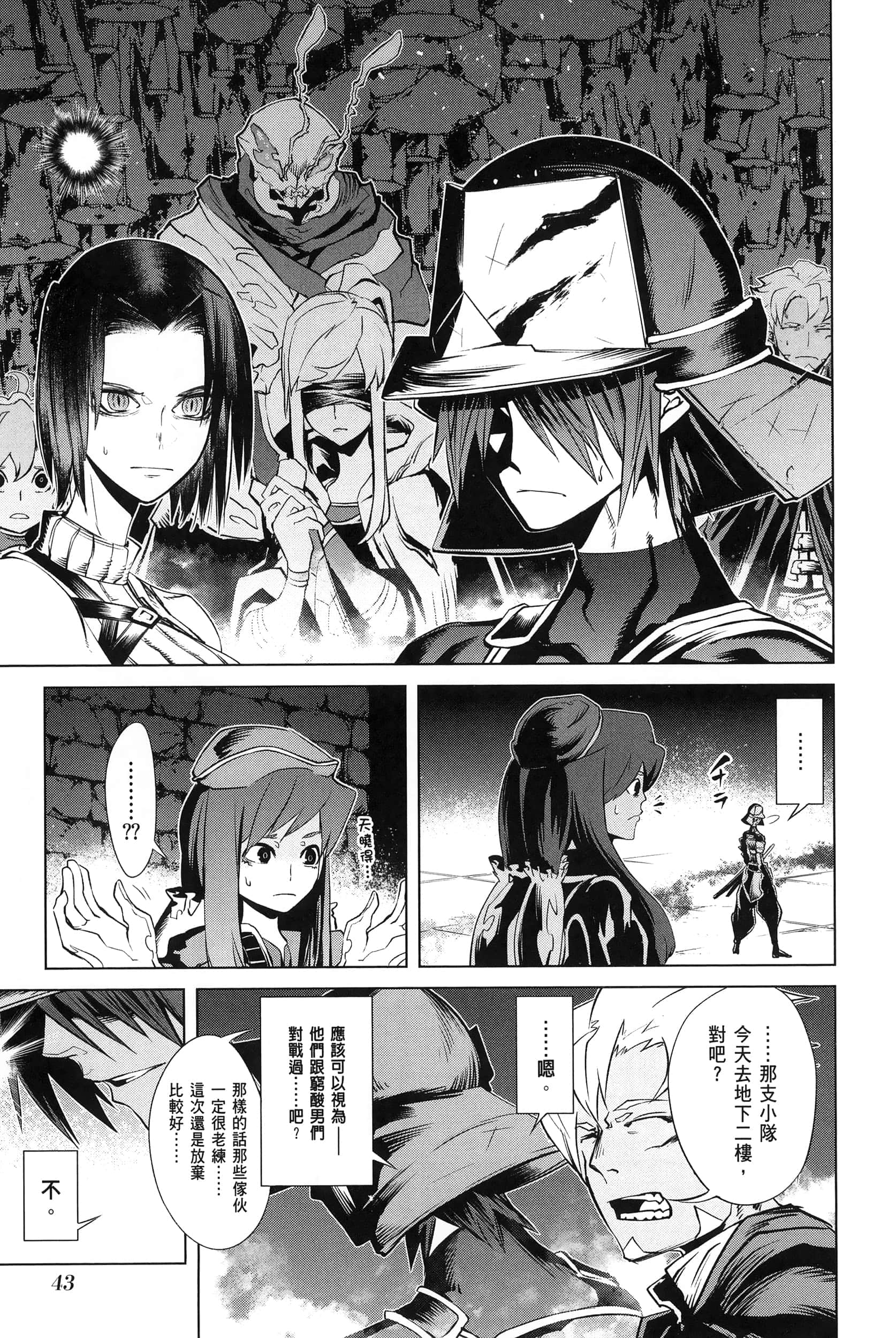 第 4 卷 第 46 页