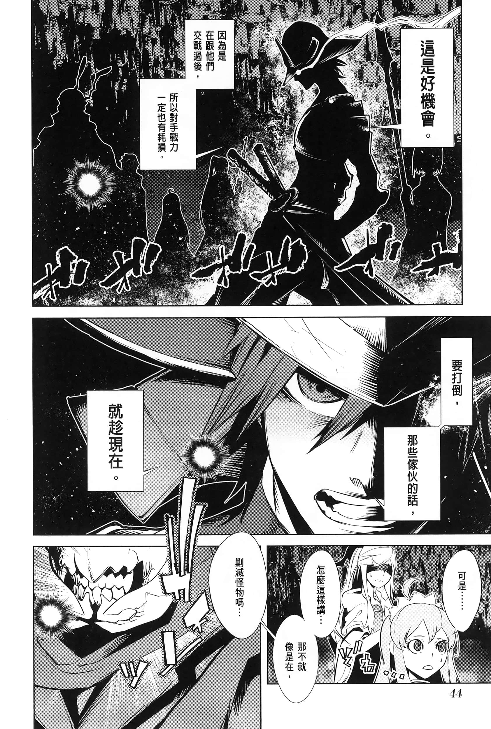 第 4 卷 第 47 页