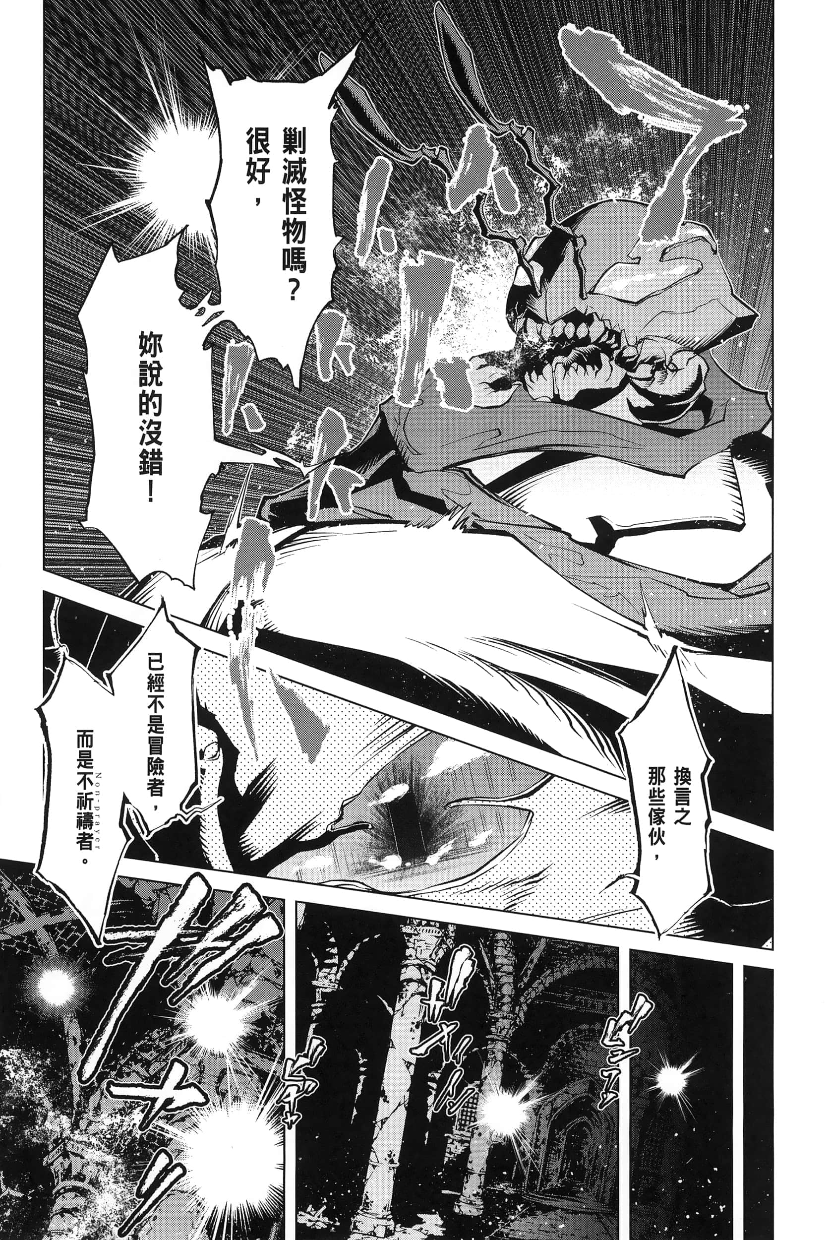 第 4 卷 第 48 页
