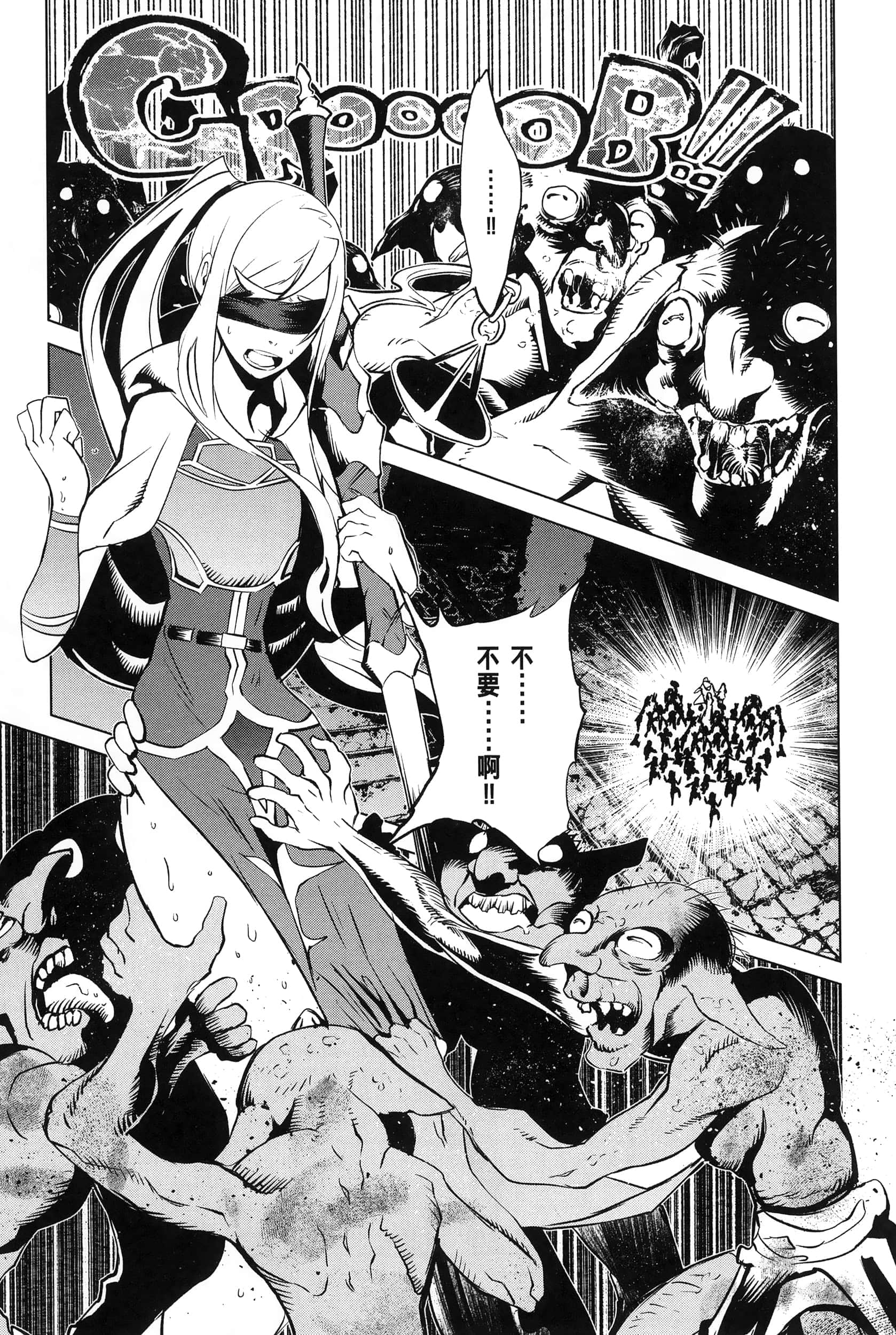 第 4 卷 第 50 页