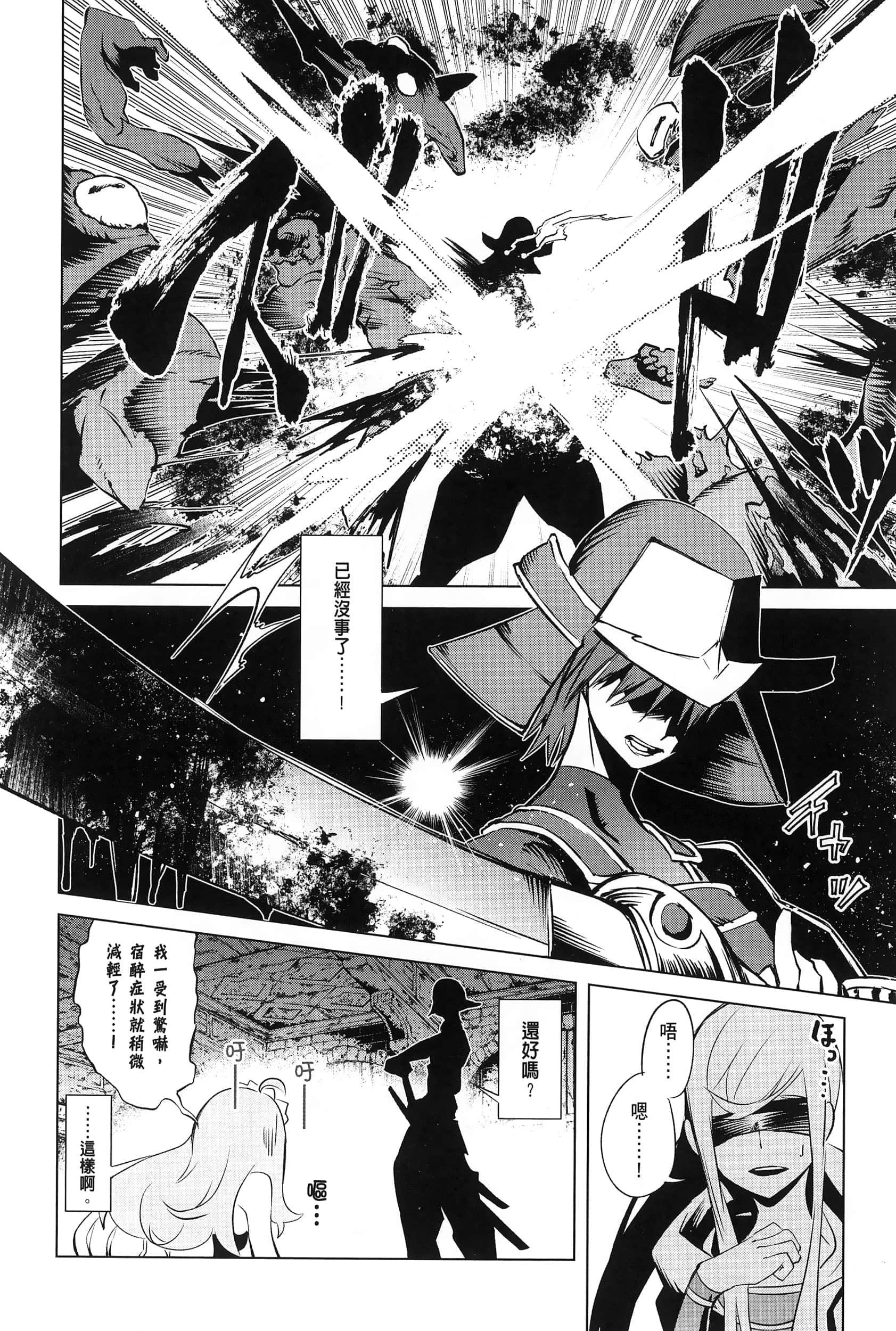 第 4 卷 第 51 页