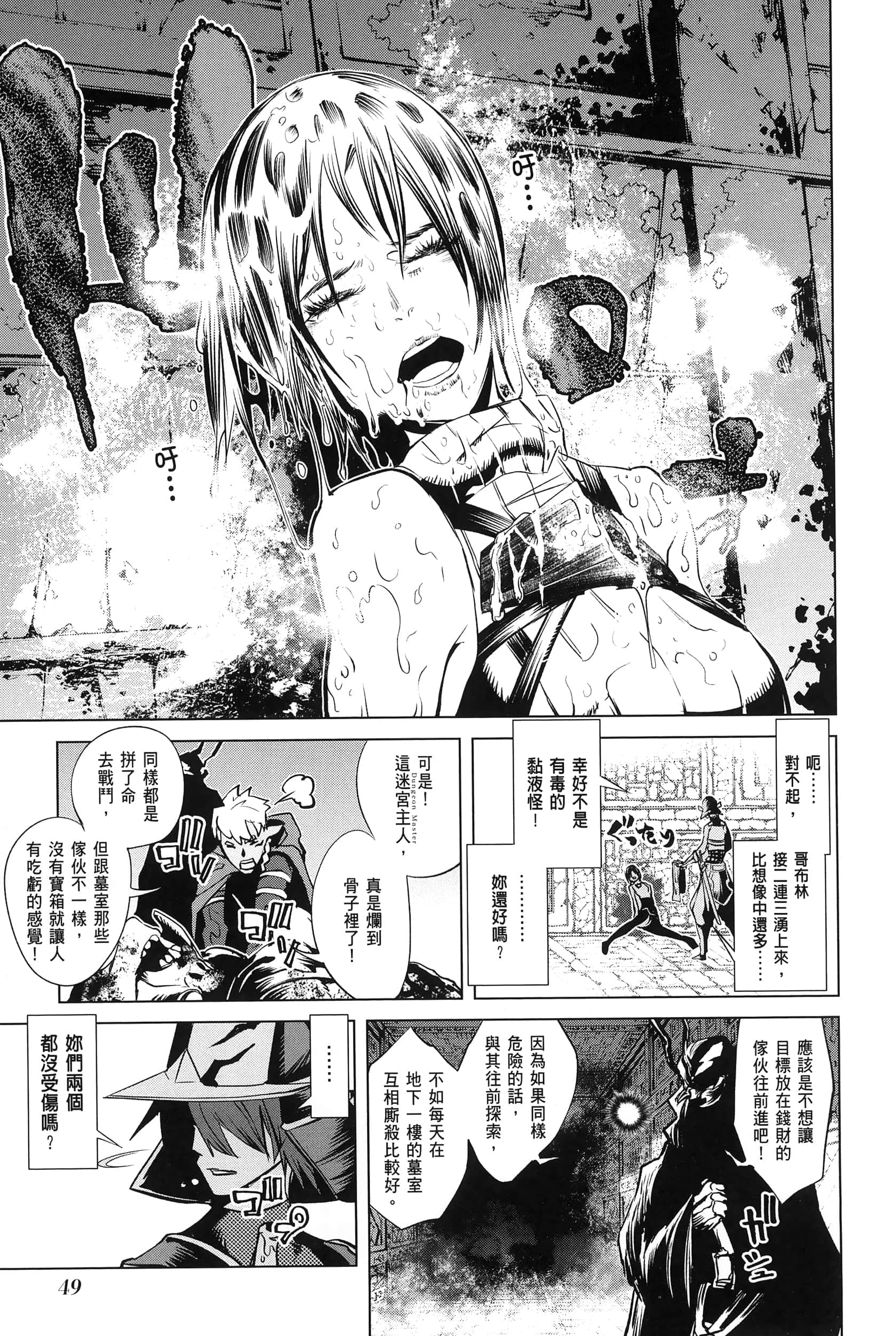 第 4 卷 第 52 页