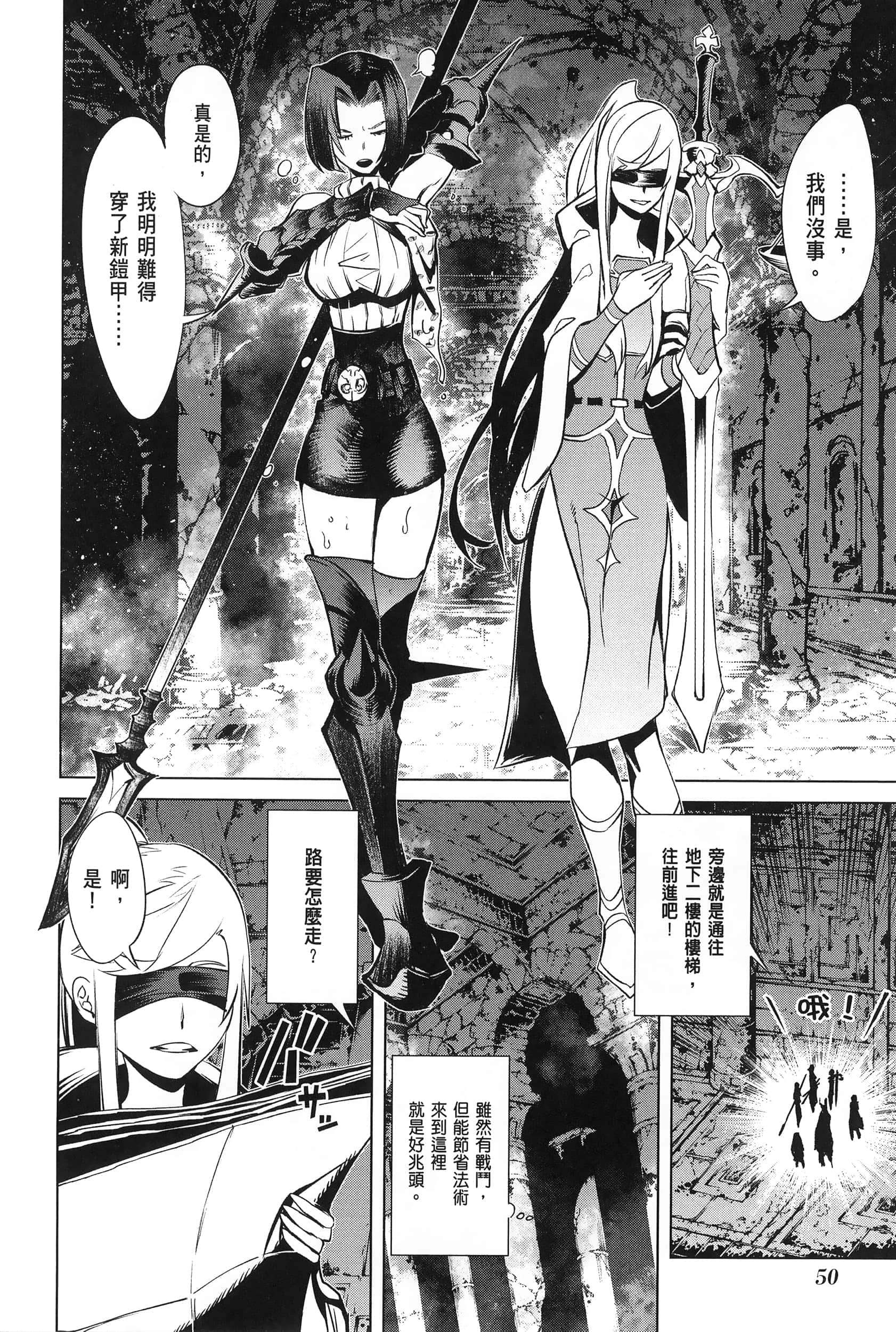 第 4 卷 第 53 页