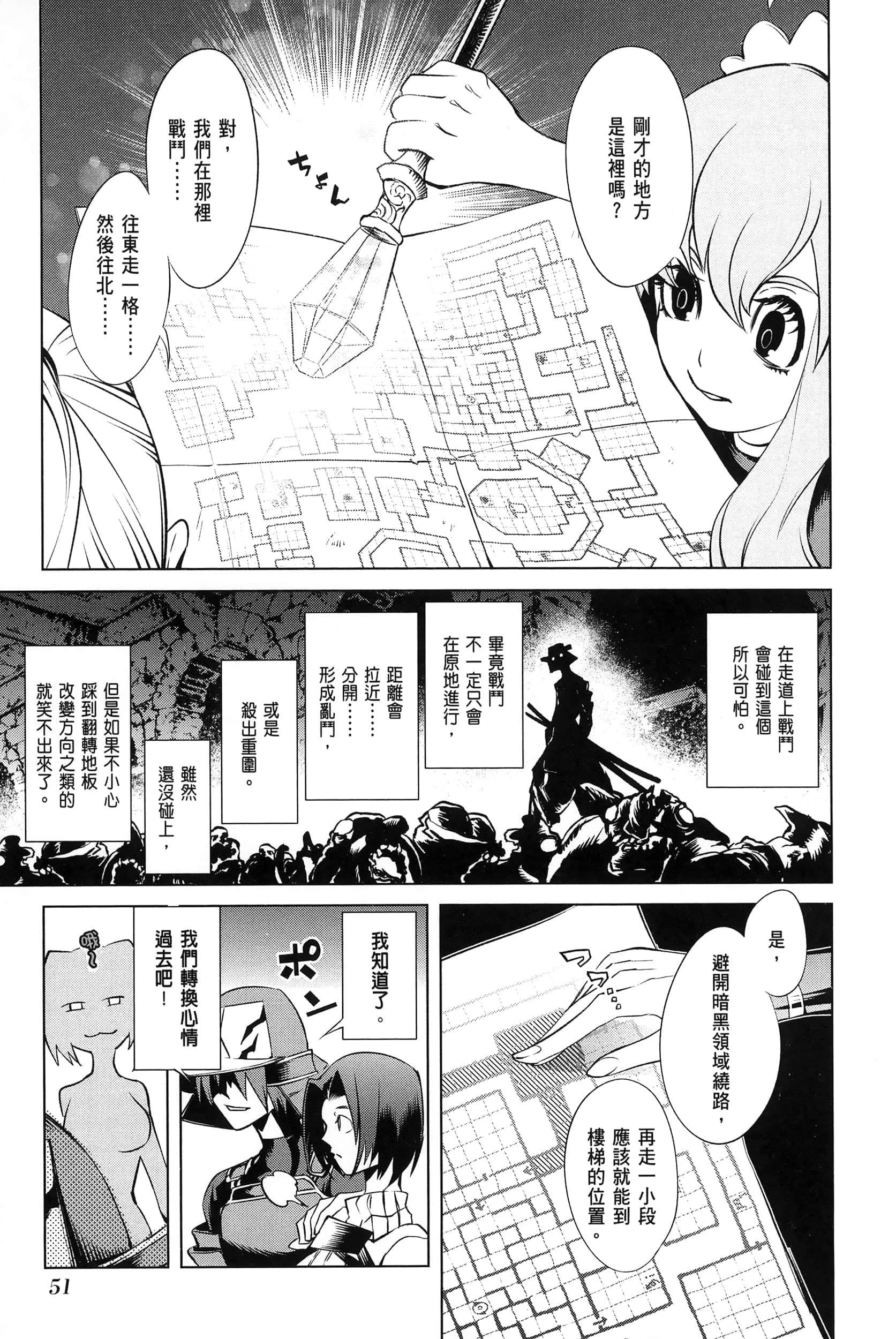 第 4 卷 第 54 页