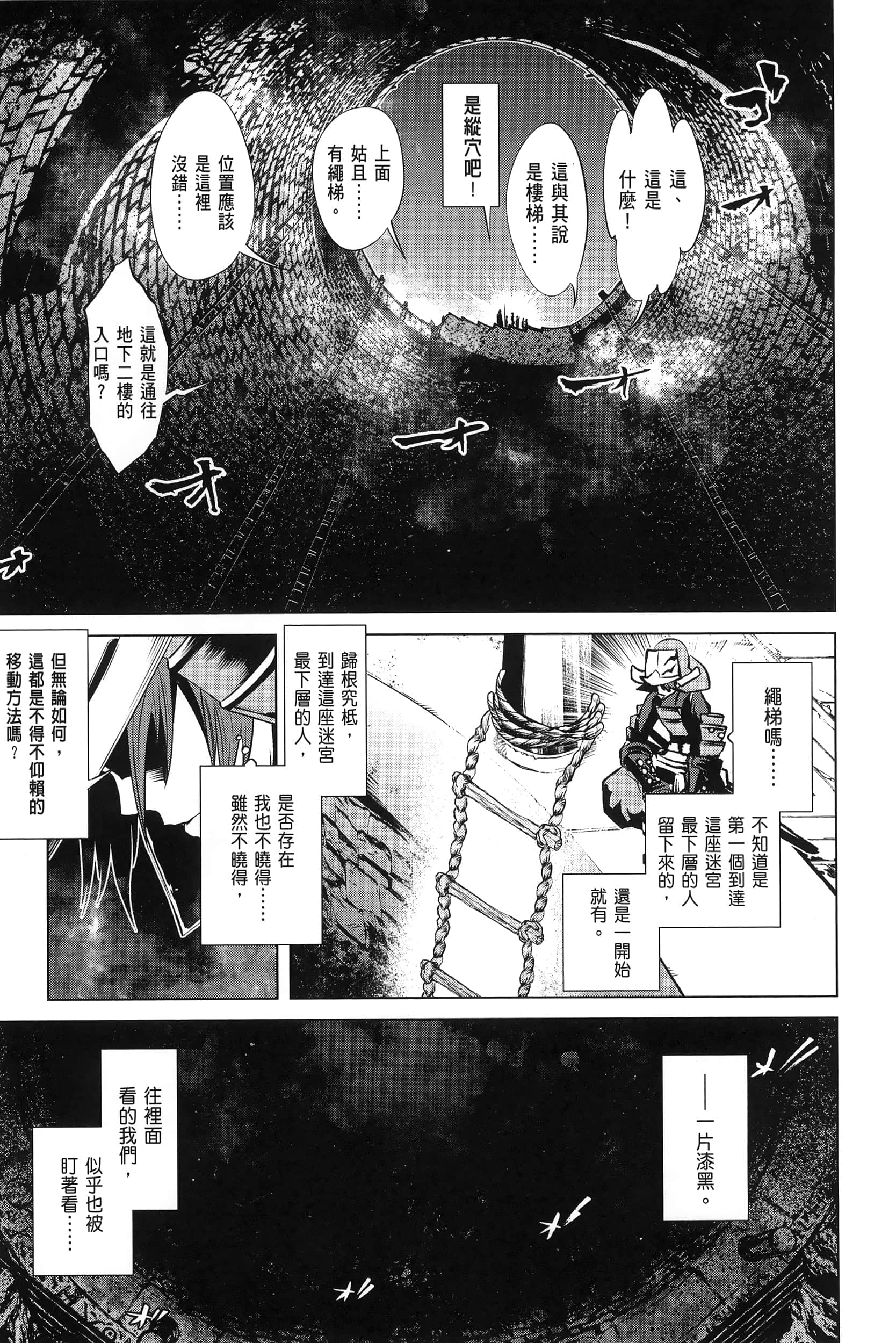 第 4 卷 第 56 页