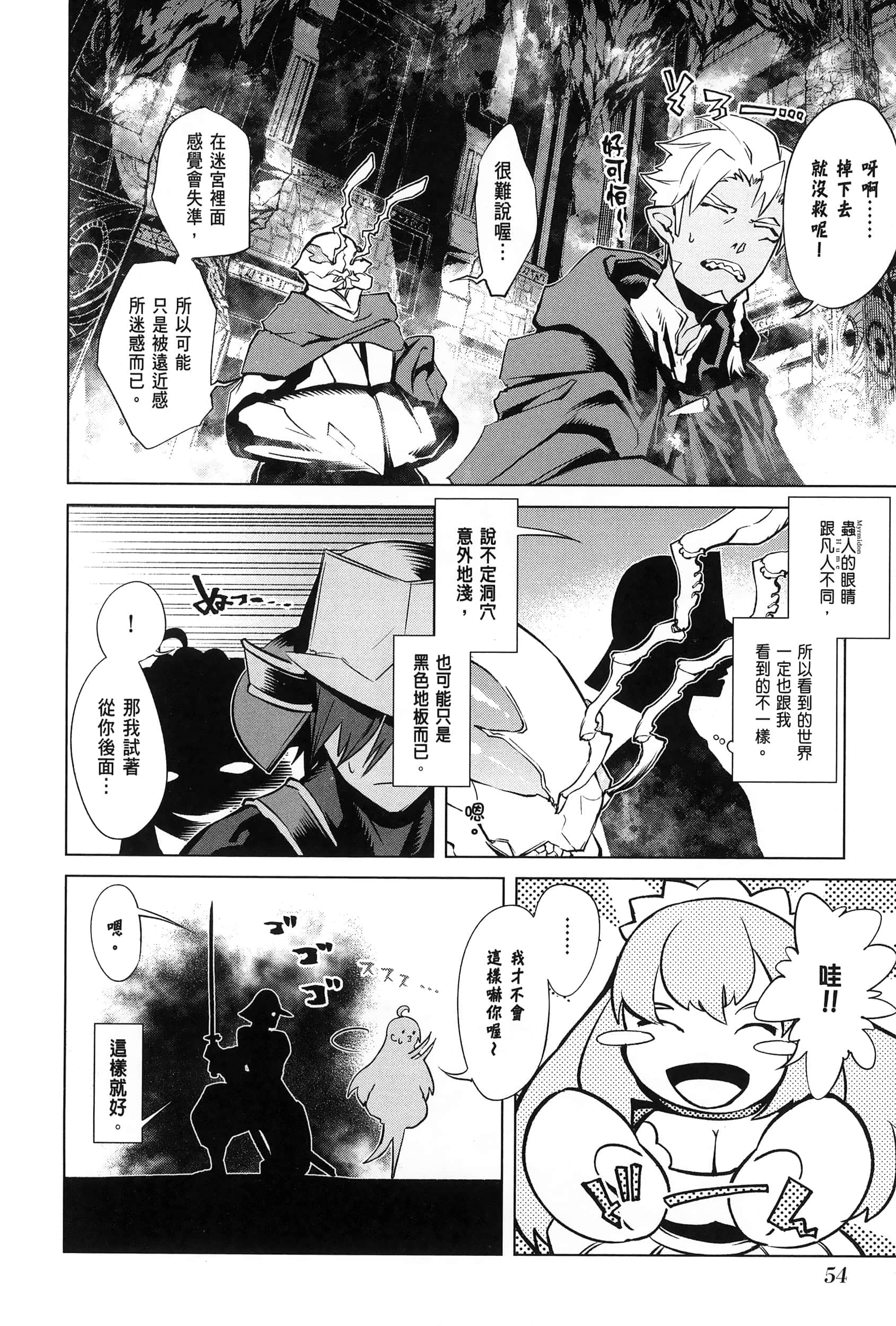 第 4 卷 第 57 页