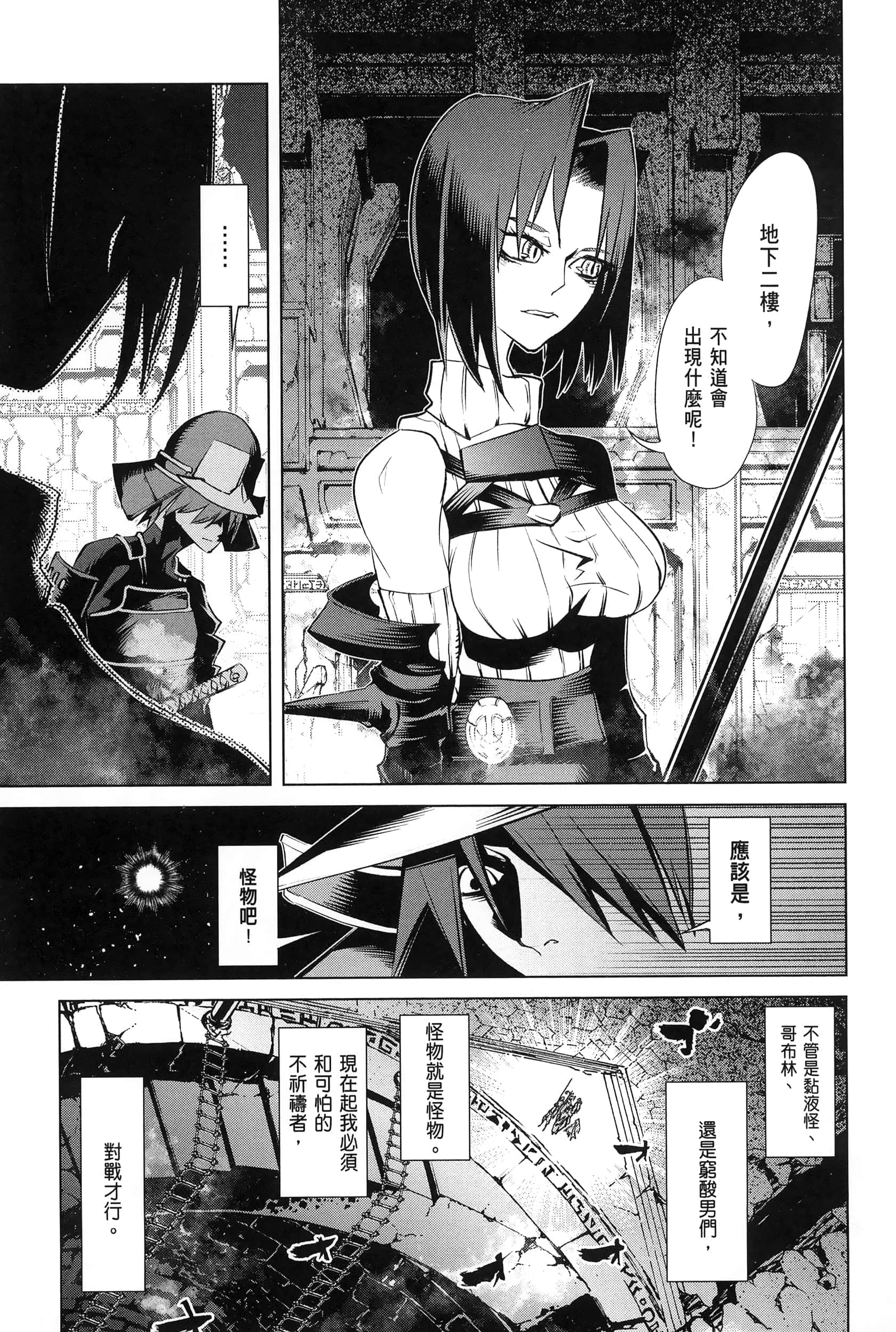 第 4 卷 第 58 页