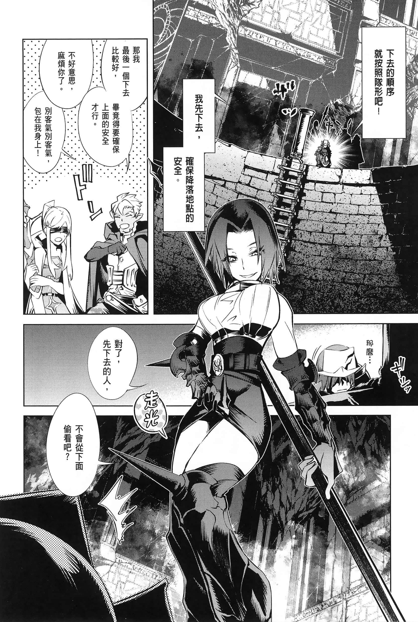 第 4 卷 第 59 页