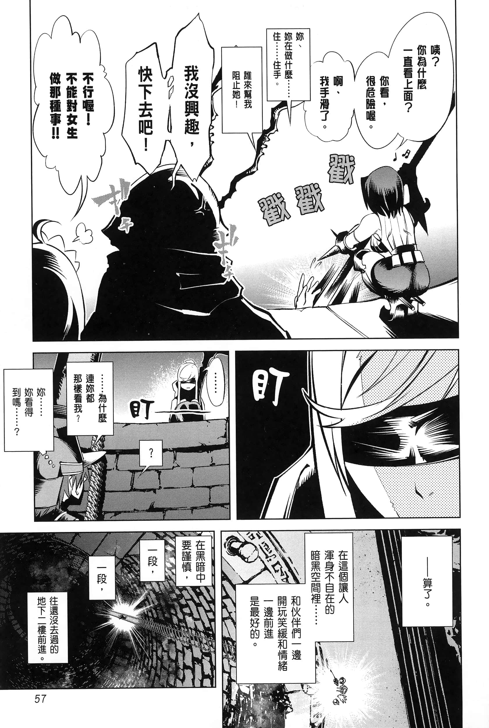 第 4 卷 第 60 页