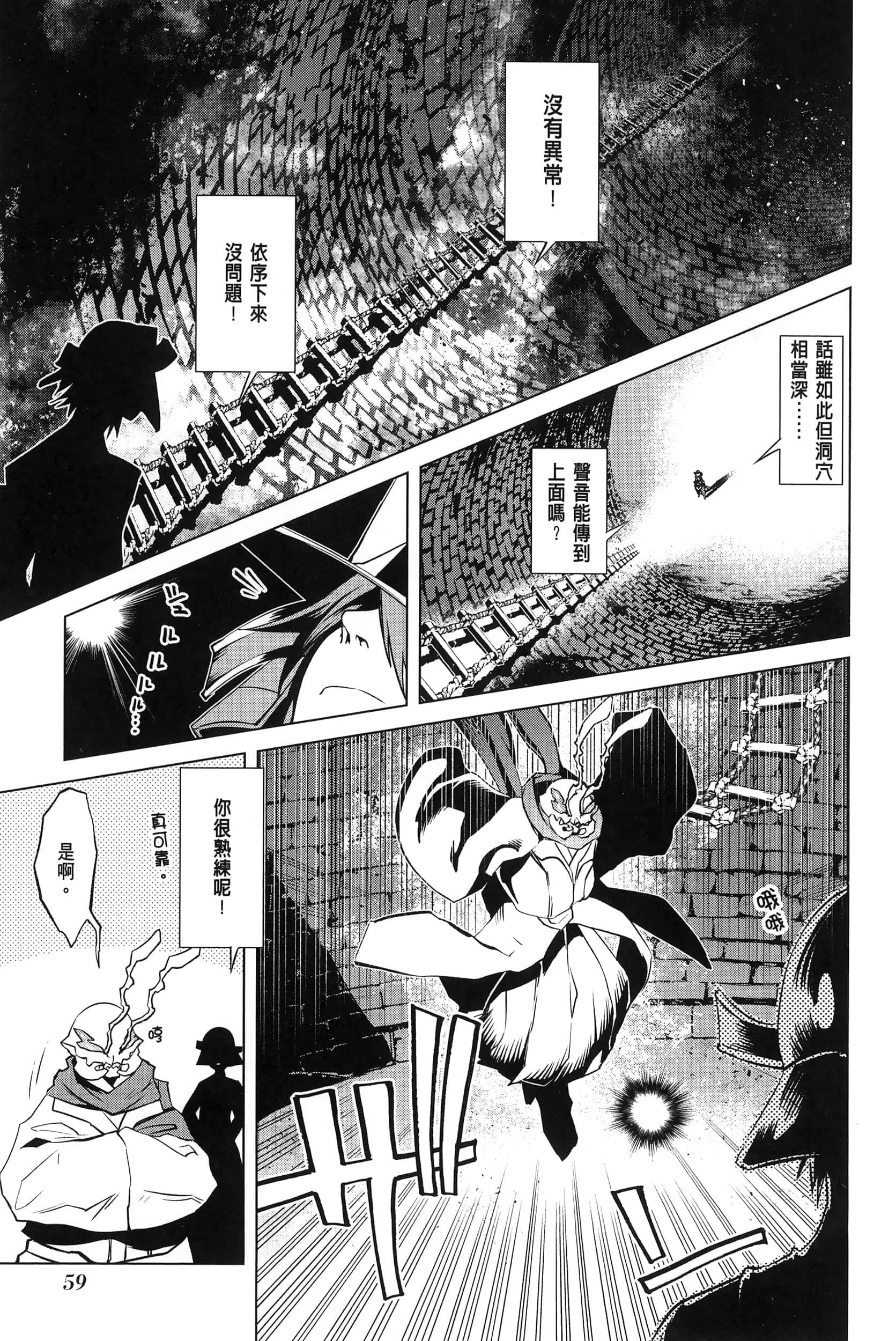 第 4 卷 第 62 页