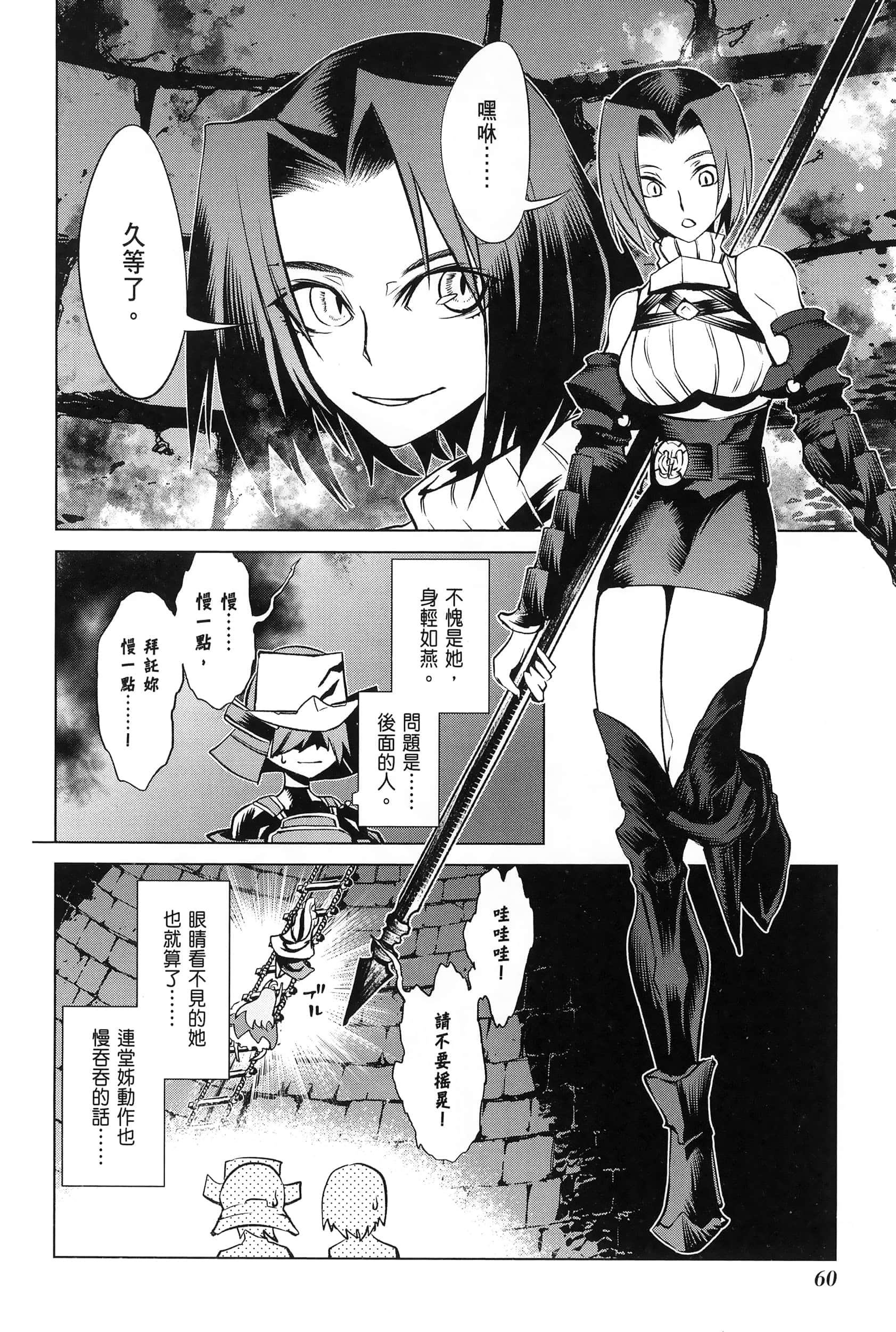 第 4 卷 第 63 页