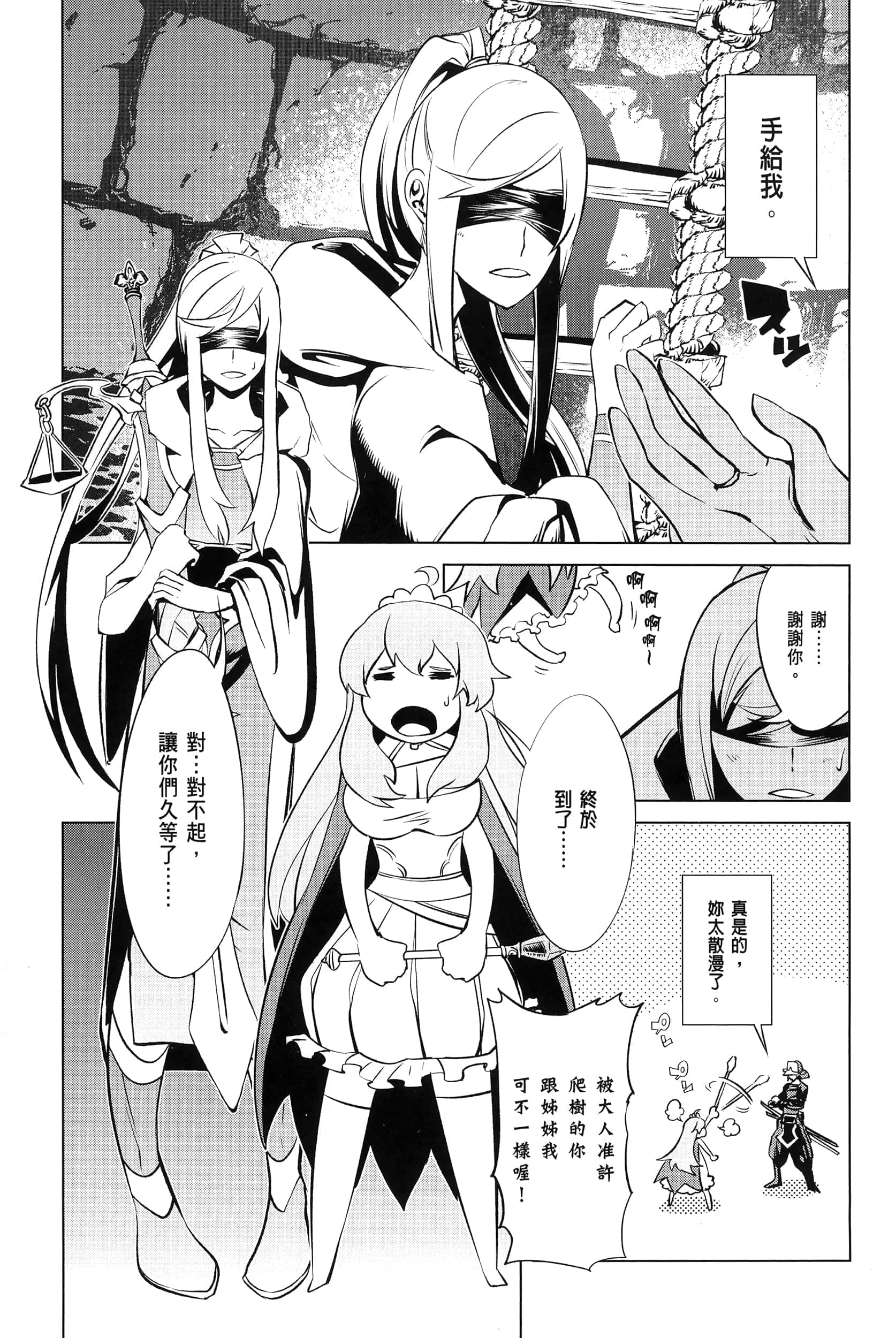 第 4 卷 第 64 页