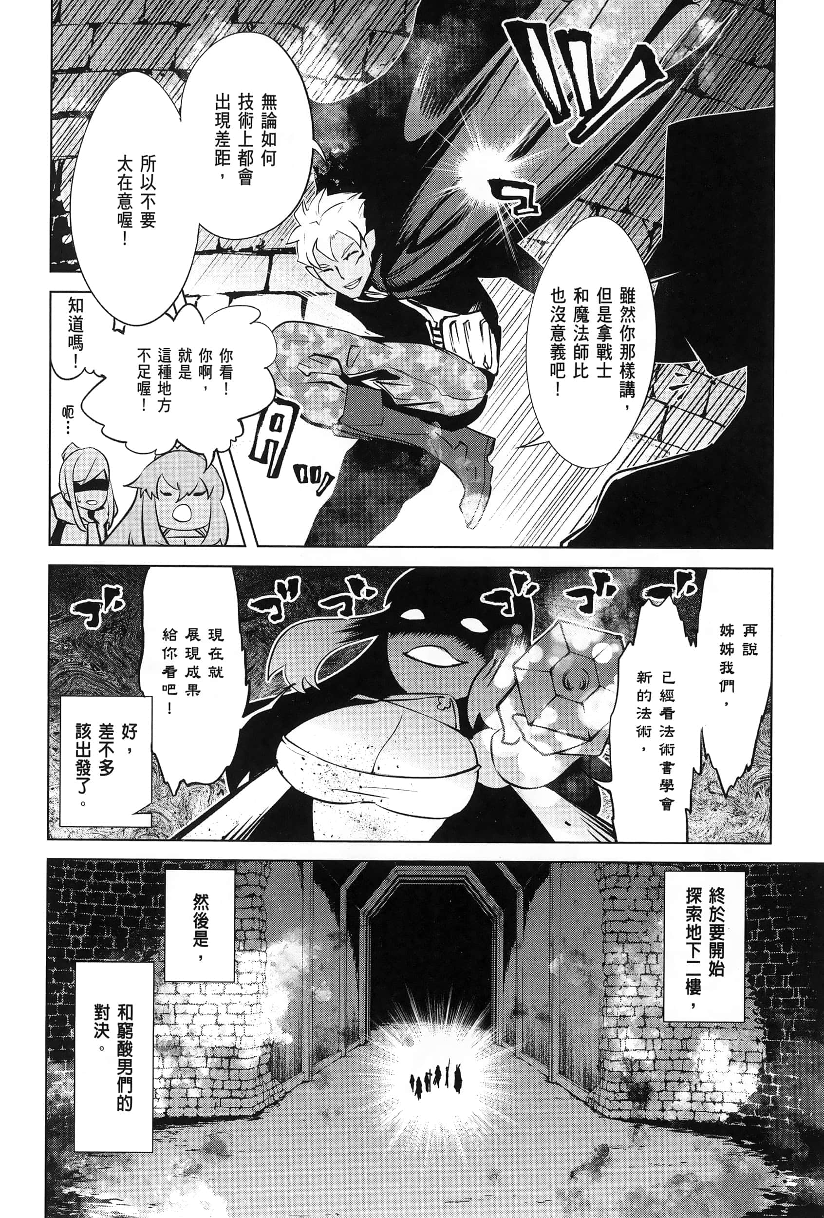 第 4 卷 第 65 页