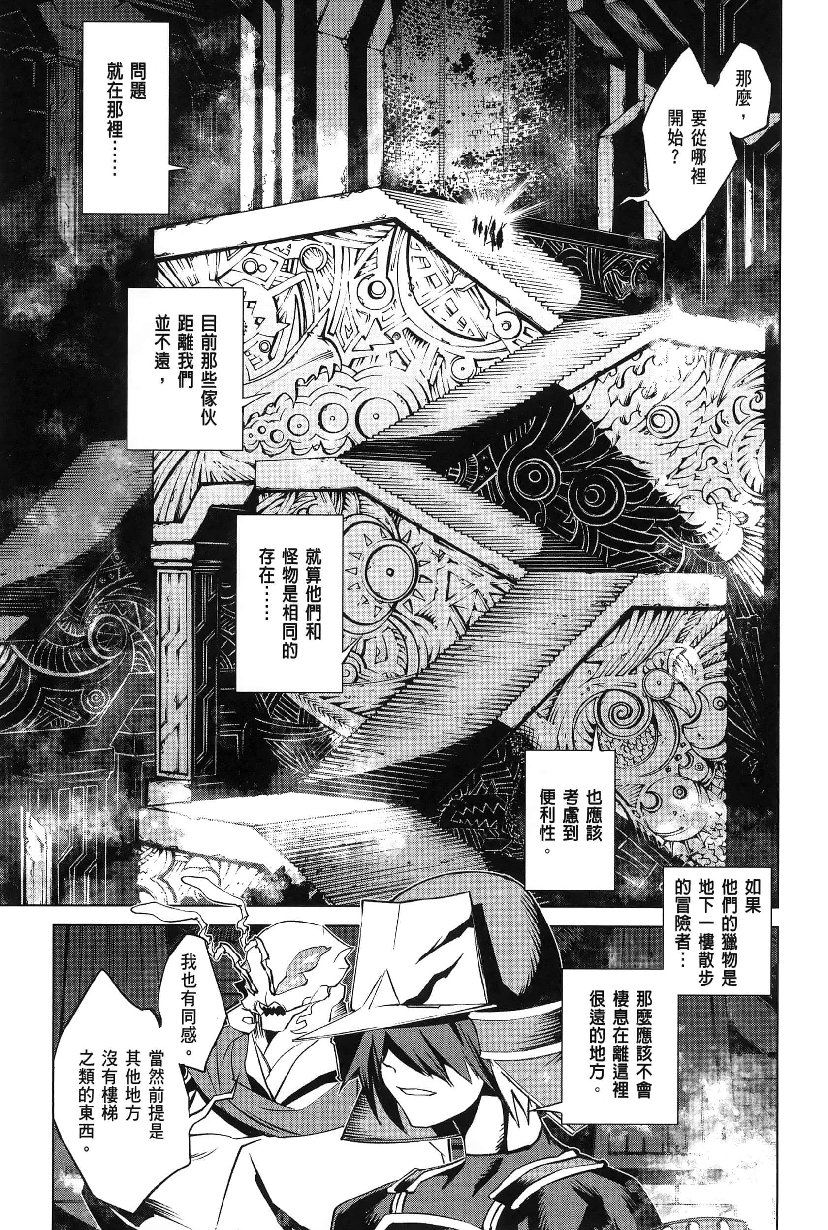 第 4 卷 第 66 页